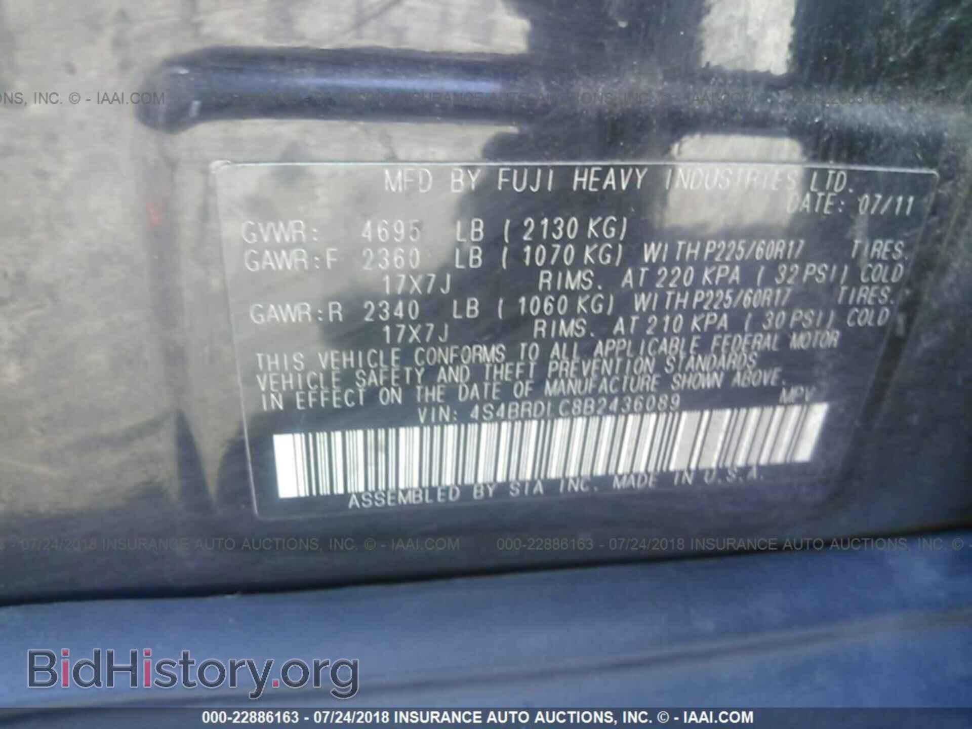 2011 Subaru Outback - VIN: 4S4BRDLC8B2436089 - Фото 9