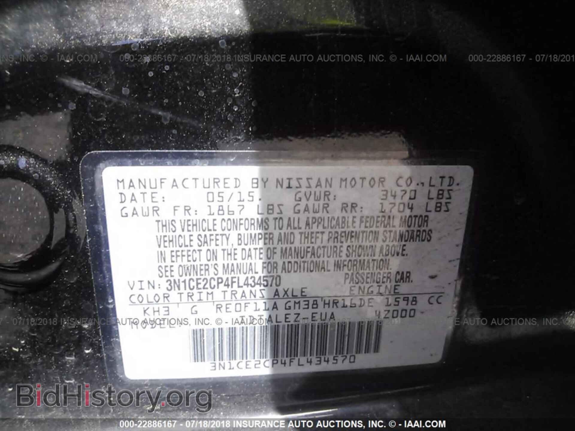 2015 Nissan Versa note - VIN: 3N1CE2CP4FL434570 - Фото 9