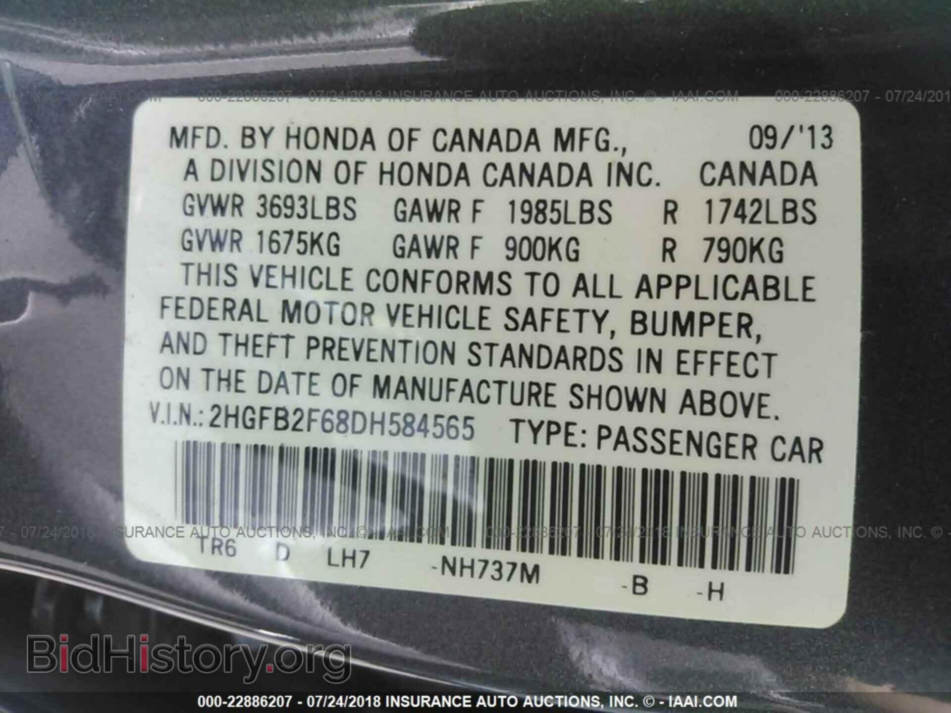 2013 Honda Civic - VIN: 2HGFB2F68DH584565 - Photo 9