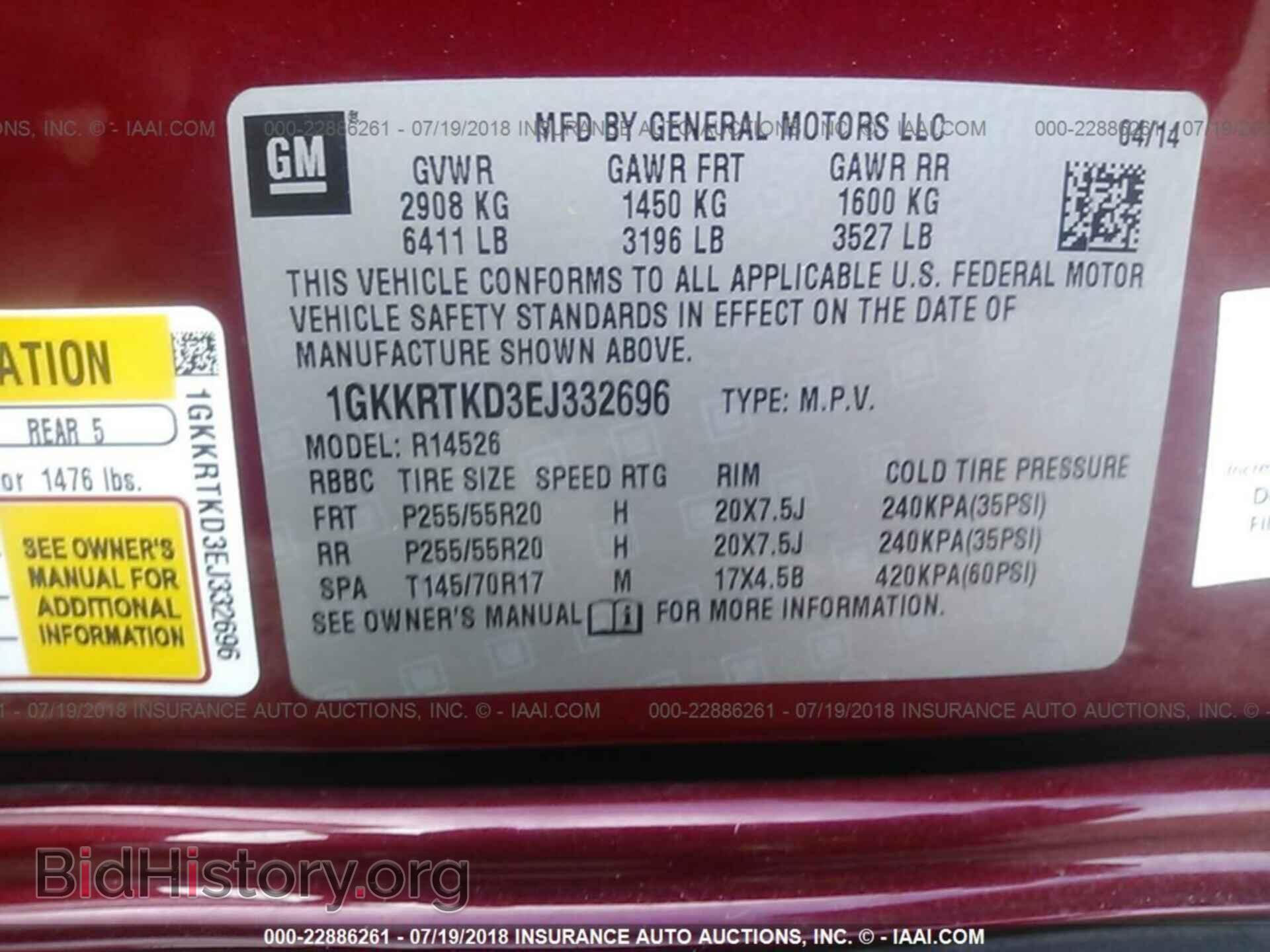 2014 GMC ACADIA - VIN: 1GKKRTKD3EJ332696 - Фото 9