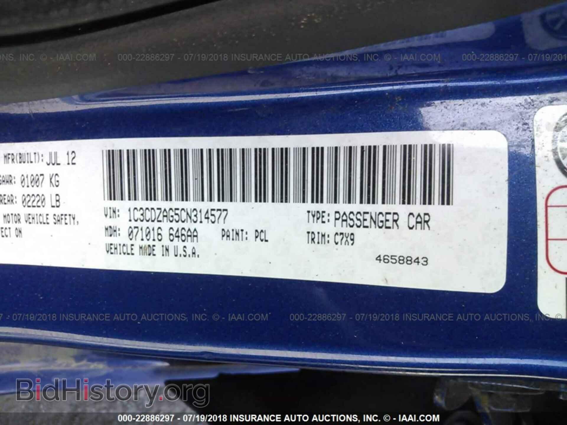 2012 Dodge Avenger - VIN: 1C3CDZAG5CN314577 - Photo 9