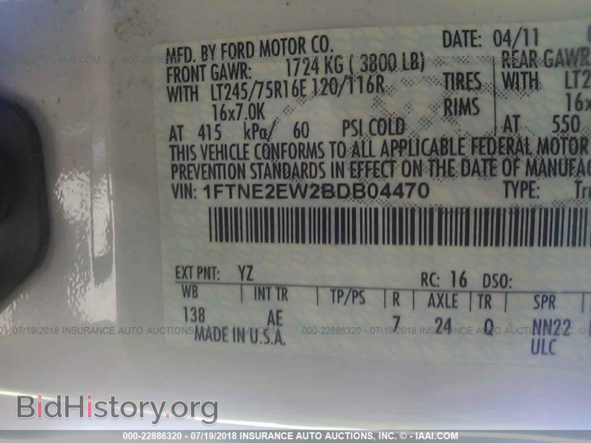 2011 Ford Econoline - VIN: 1FTNE2EW2BDB04470 - Фото 9