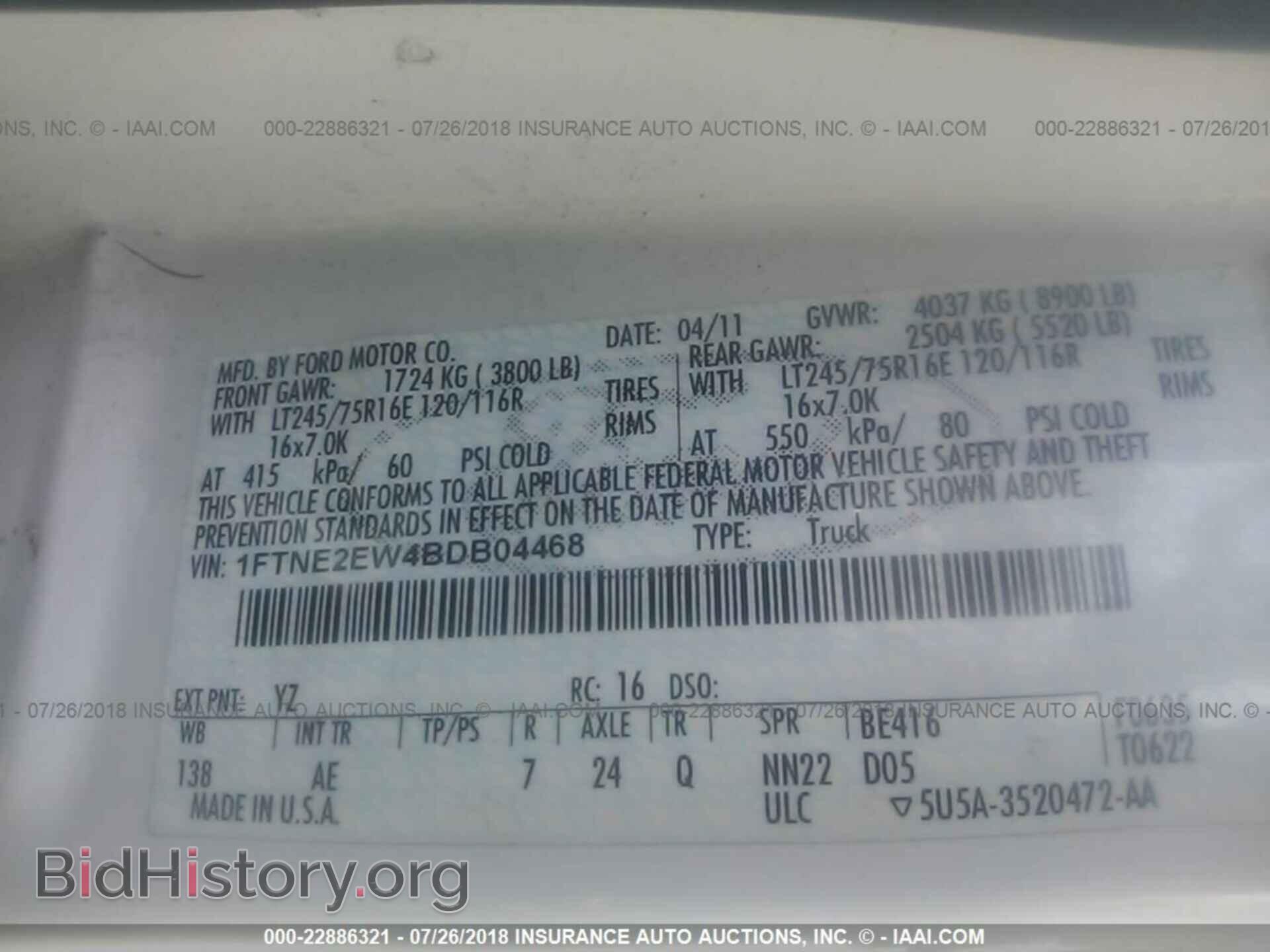 2011 Ford Econoline - VIN: 1FTNE2EW4BDB04468 - Photo 9