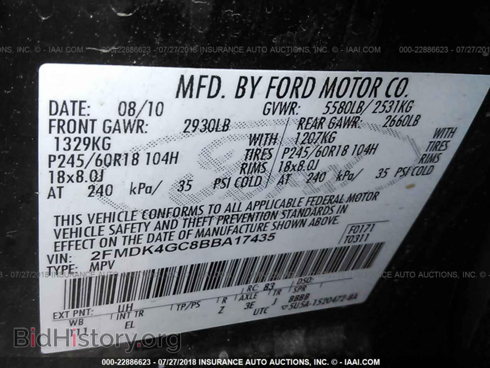 2011 Ford Edge - VIN: 2FMDK4GC8BBA17435 - Фото 9