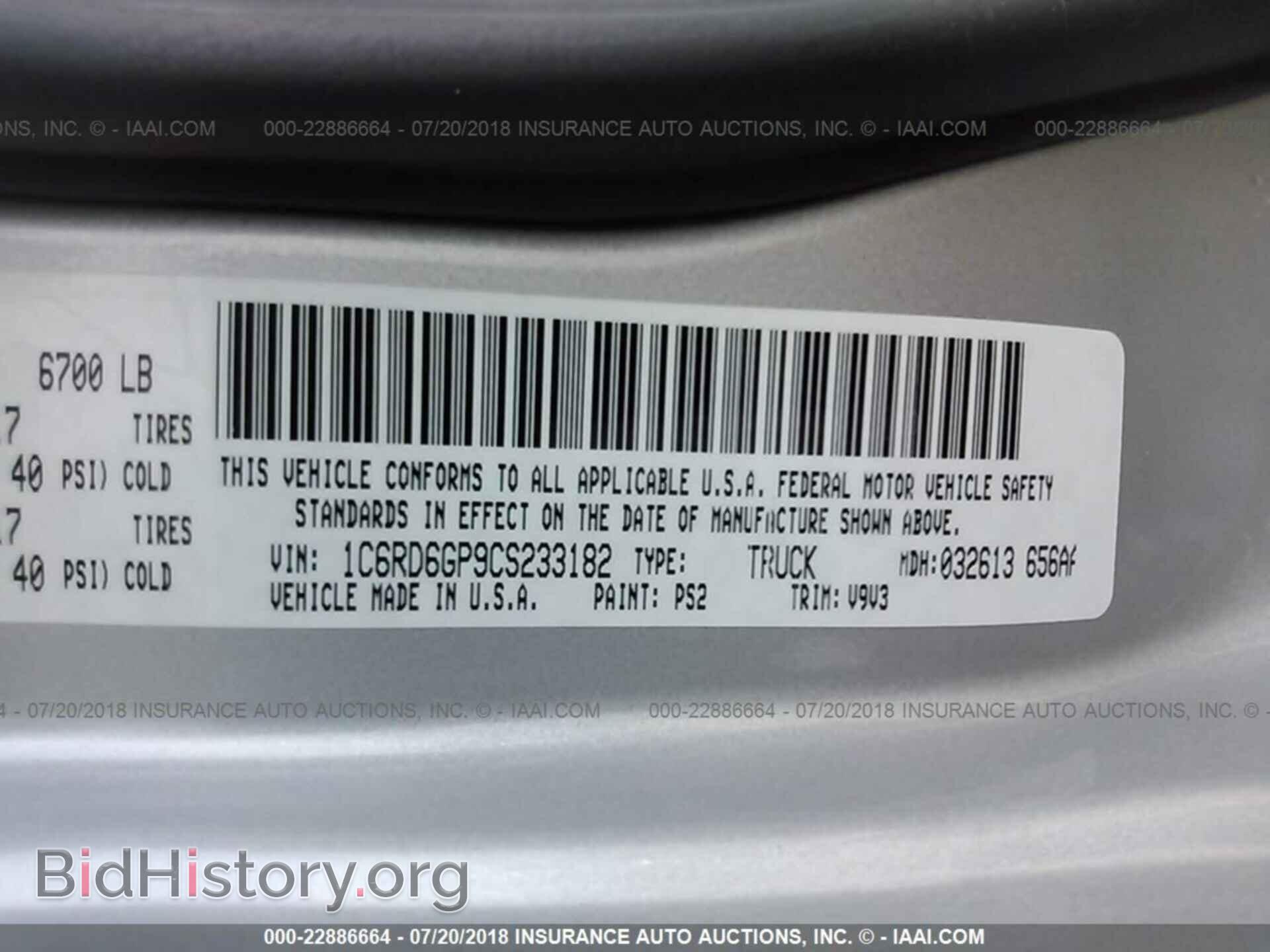 2012 Dodge Ram 1500 - VIN: 1C6RD6GP9CS233182 - Фото 9
