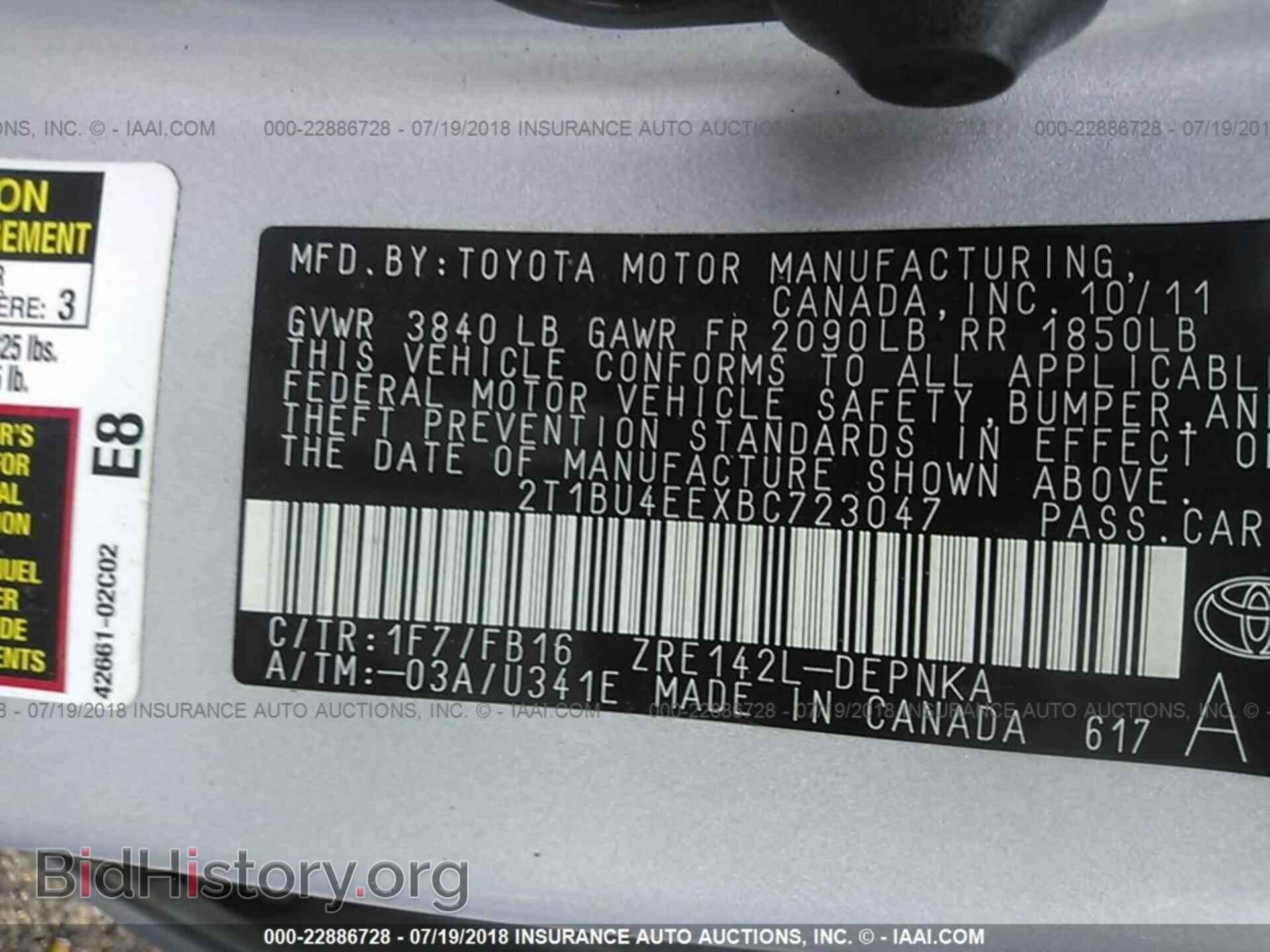 2011 Toyota Corolla - VIN: 2T1BU4EEXBC723047 - Фото 9