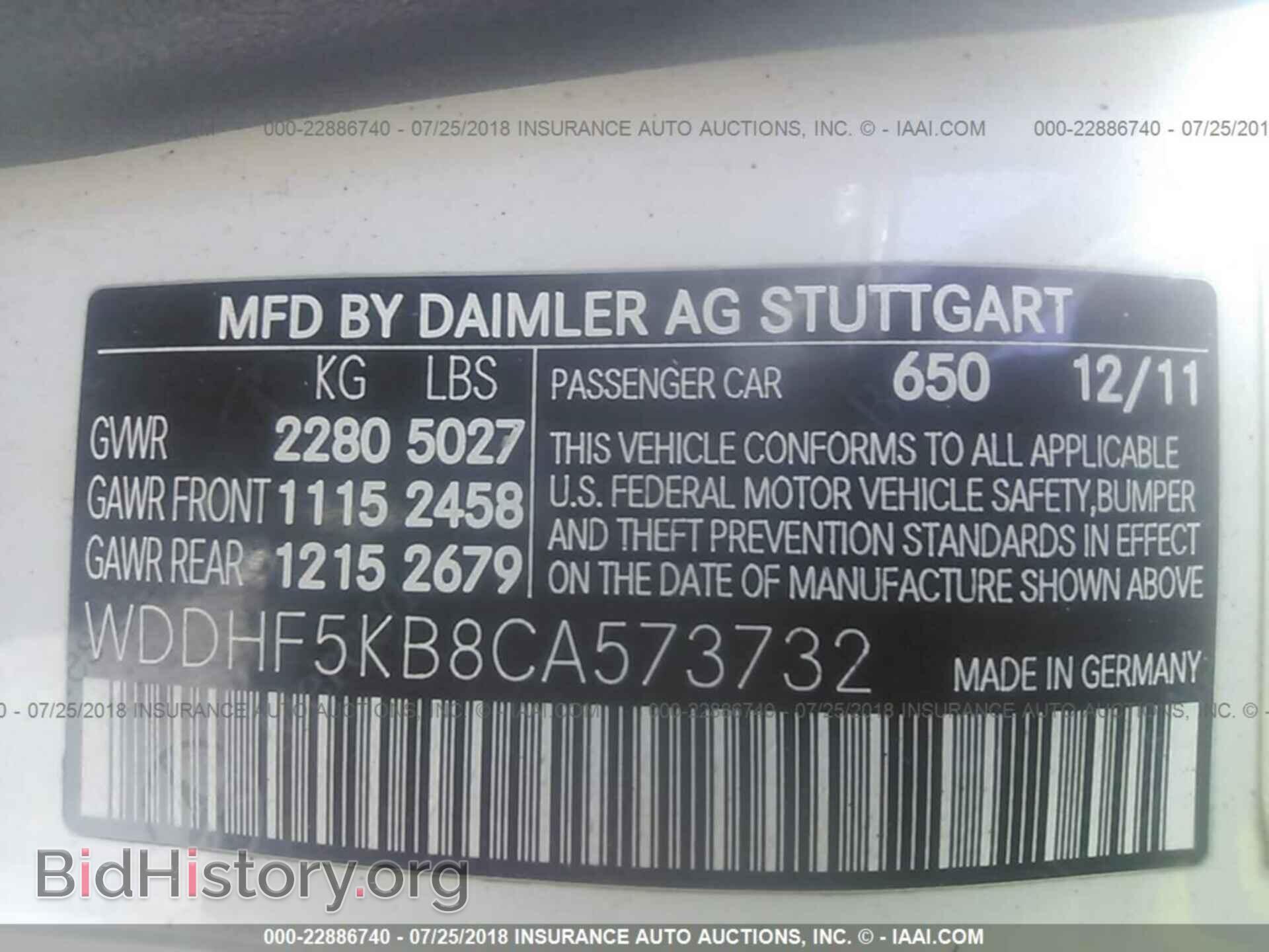 2012 Mercedes-benz E - VIN: WDDHF5KB8CA573732 - Фото 9
