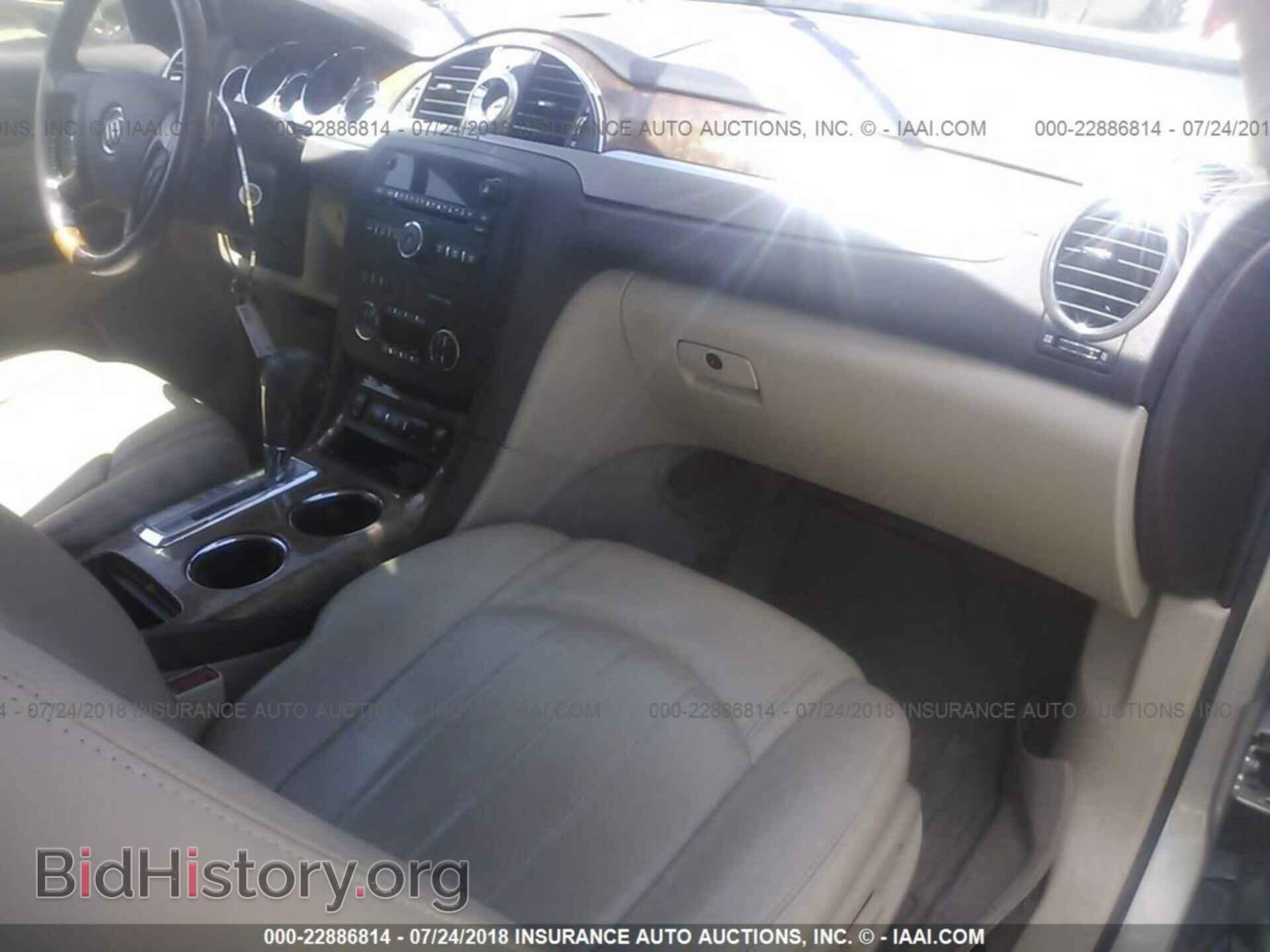 2012 Buick Enclave - VIN: 5GAKVCED3CJ334529 - Фото 5