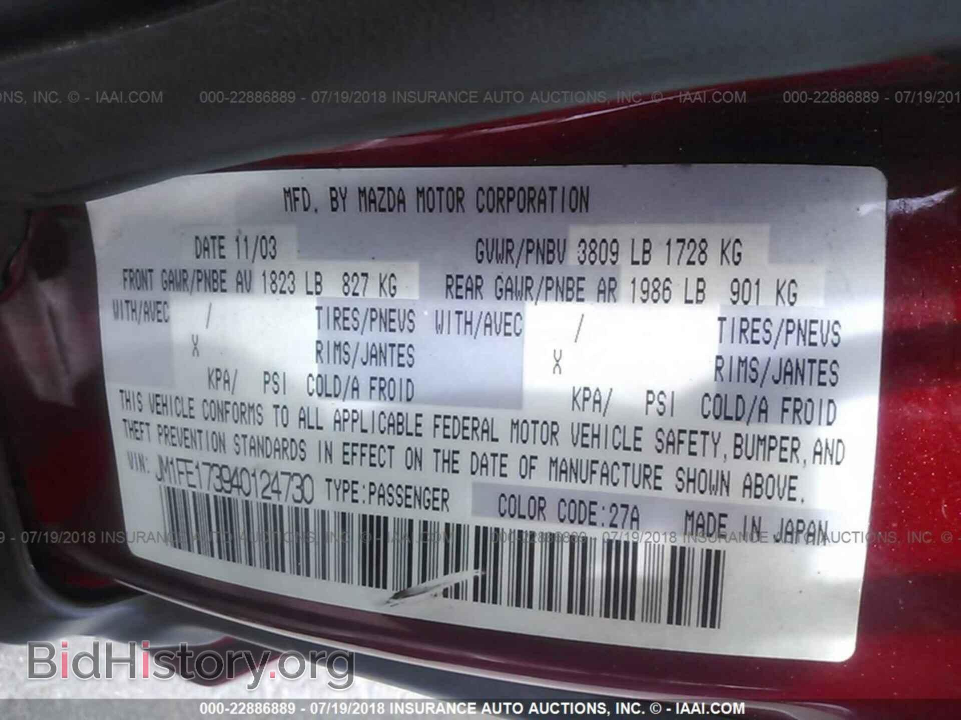 2004 MAZDA RX8 - VIN: JM1FE173940124730 - Фото 9