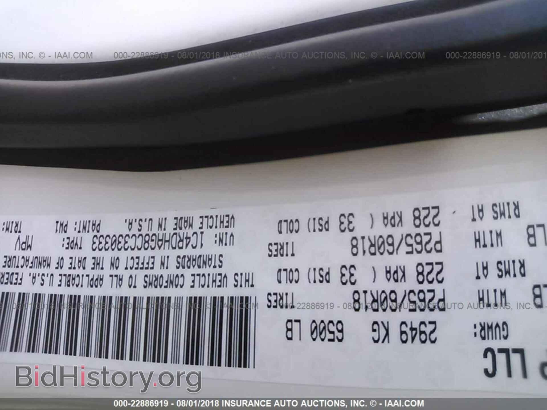 2012 Dodge Durango - VIN: 1C4RDHAG8CC330333 - Фото 9
