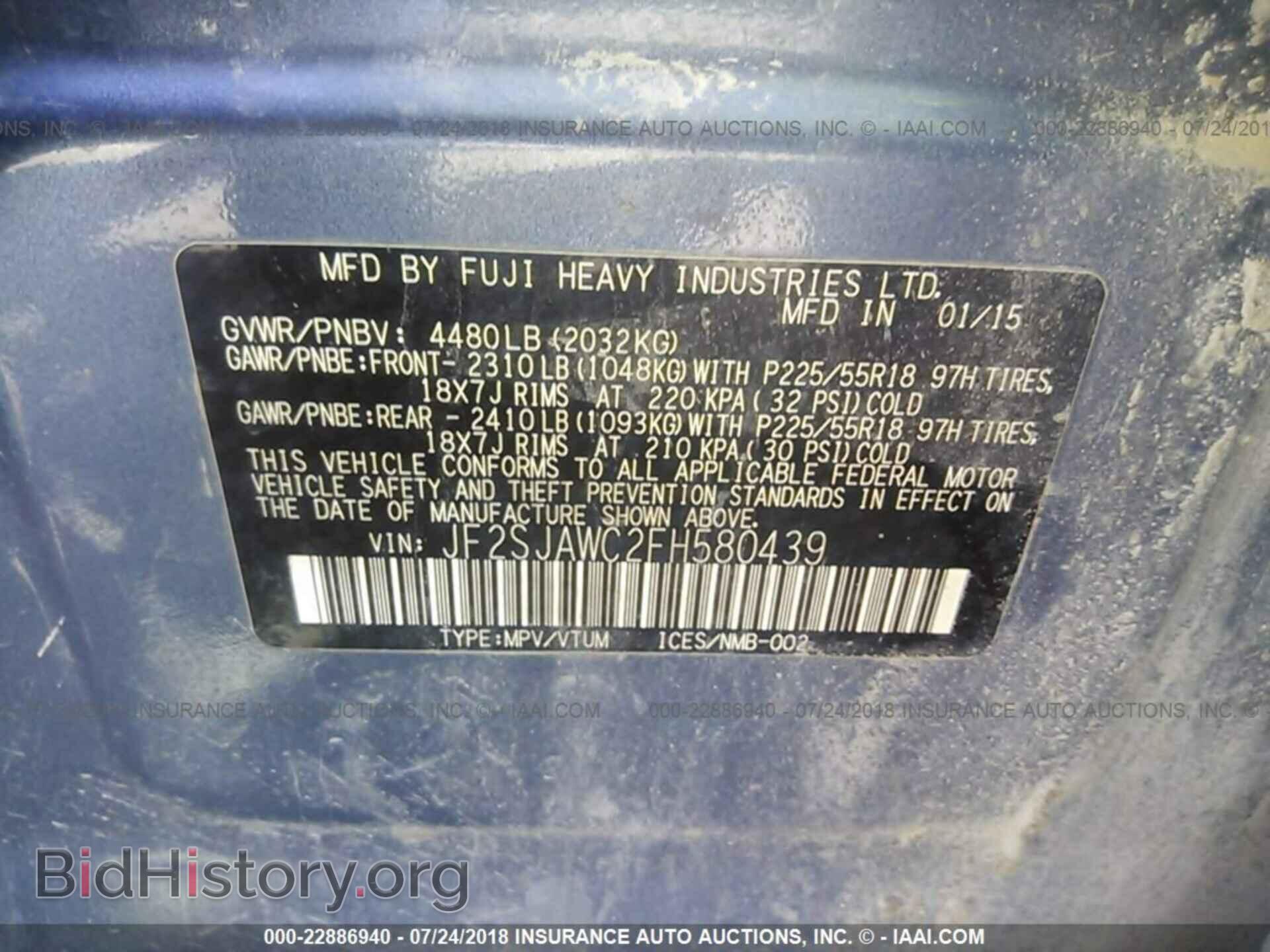 2015 Subaru Forester - VIN: JF2SJAWC2FH580439 - Фото 9