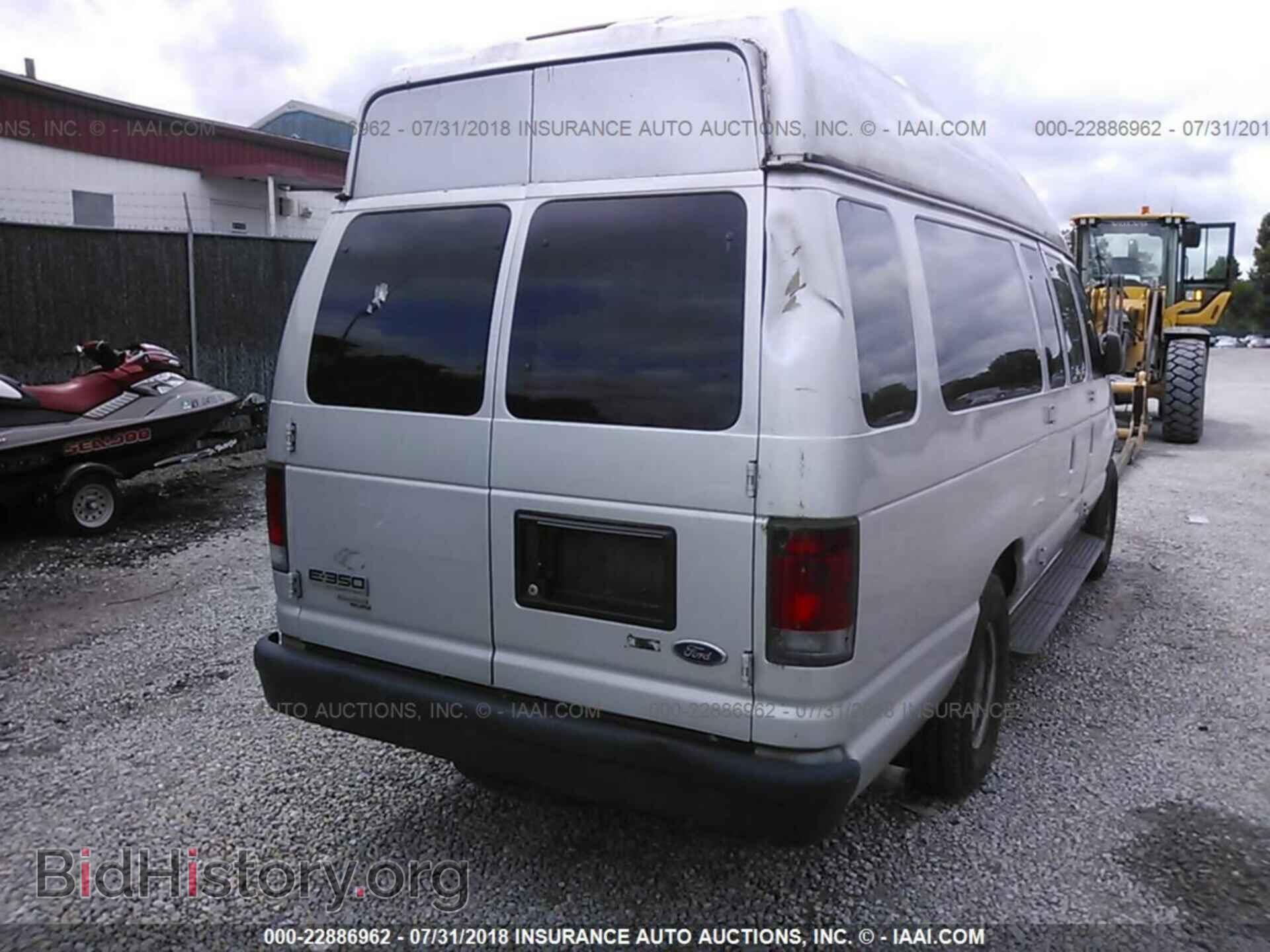 2011 Ford Econoline - VIN: 1FBSS3BL3BDA94869 - Фото 6