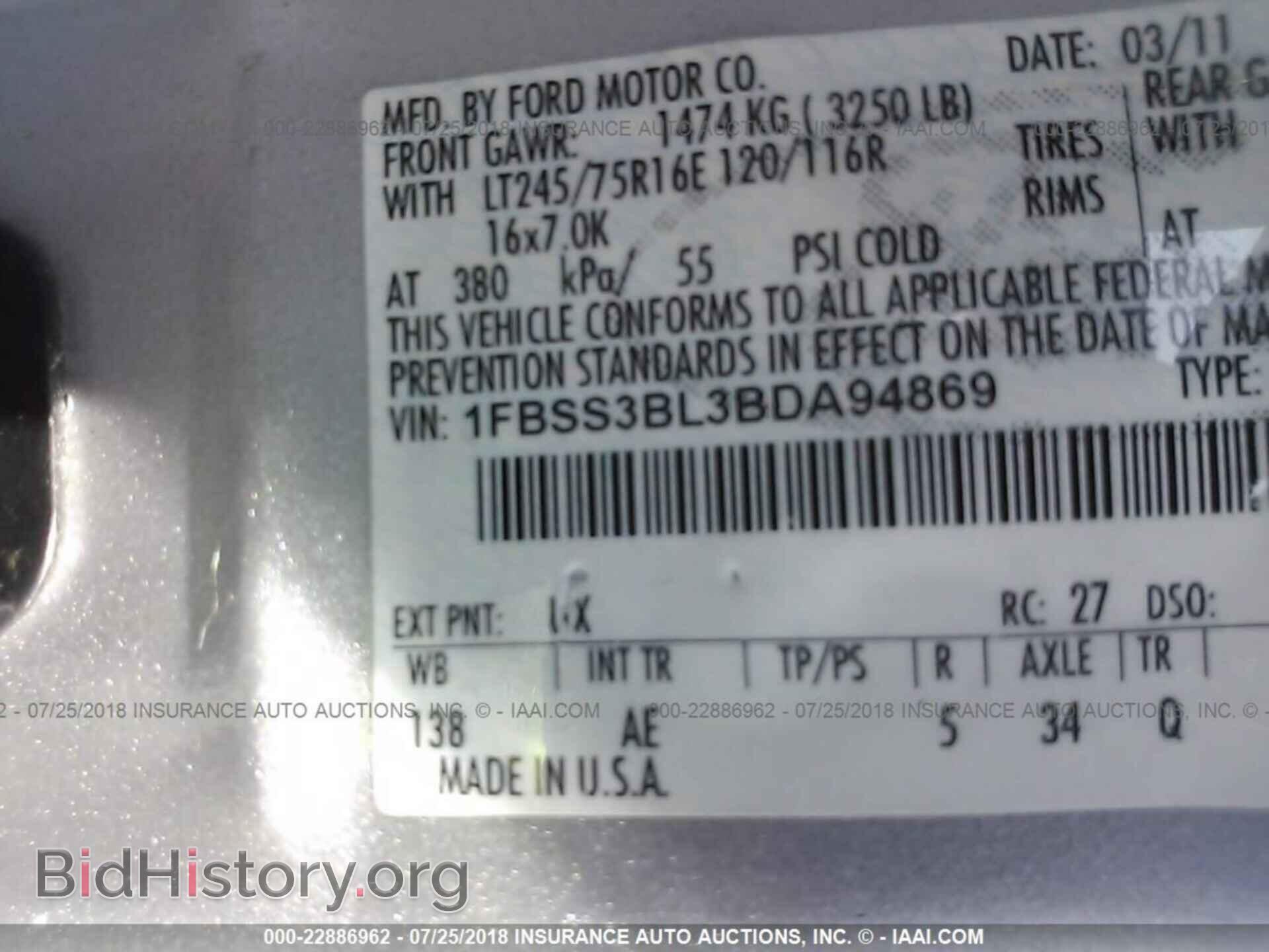 2011 Ford Econoline - VIN: 1FBSS3BL3BDA94869 - Фото 9