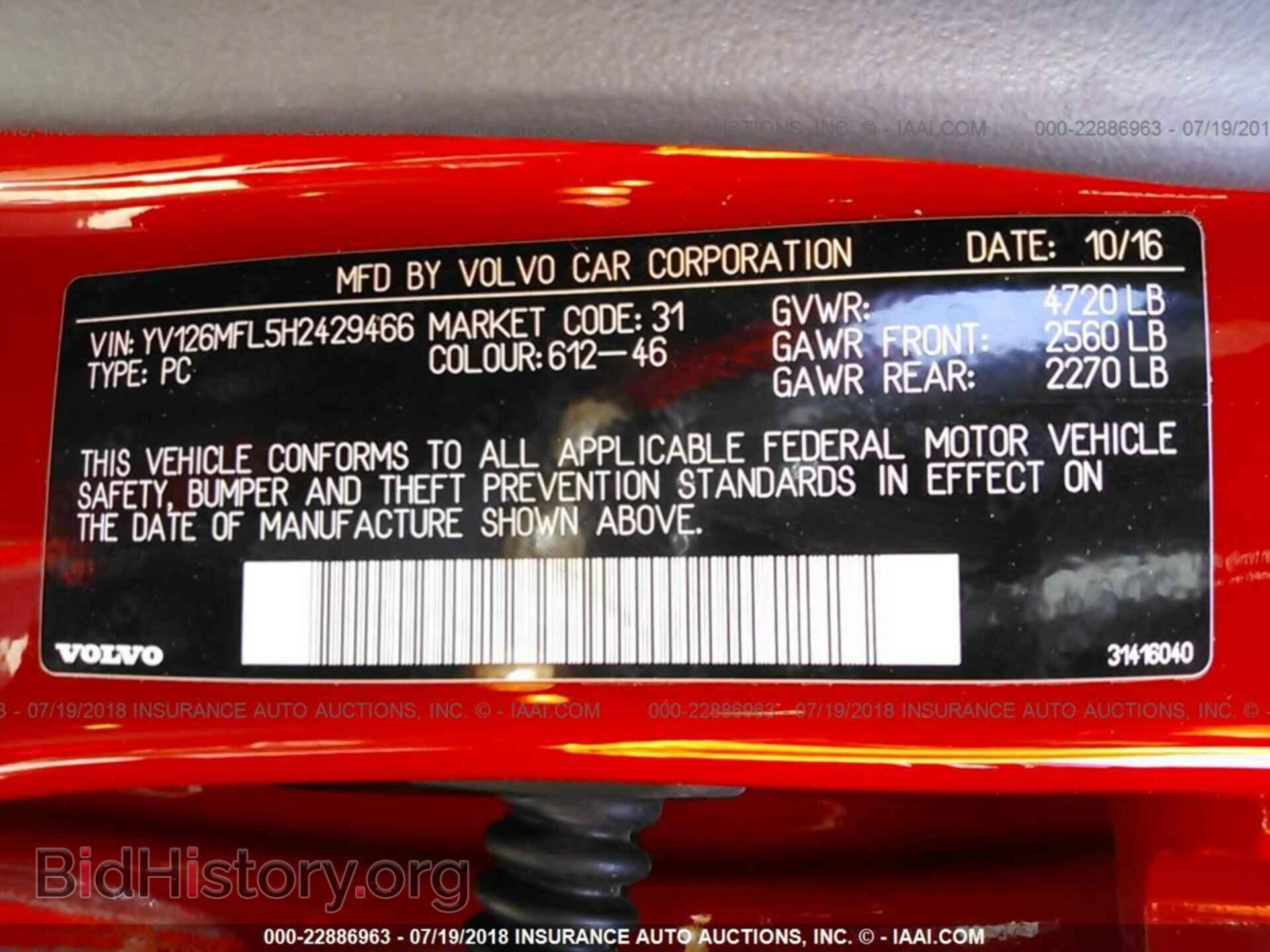2017 Volvo S60 - VIN: YV126MFL5H2429466 - Фото 9