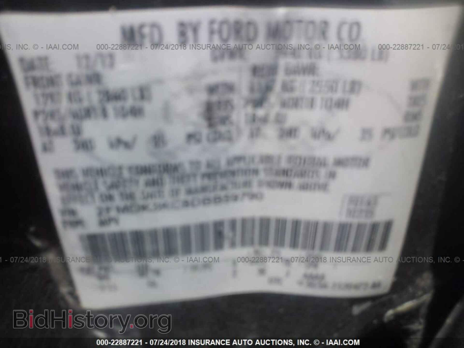 2013 Ford Edge - VIN: 2FMDK3KC8DBB59790 - Фото 9