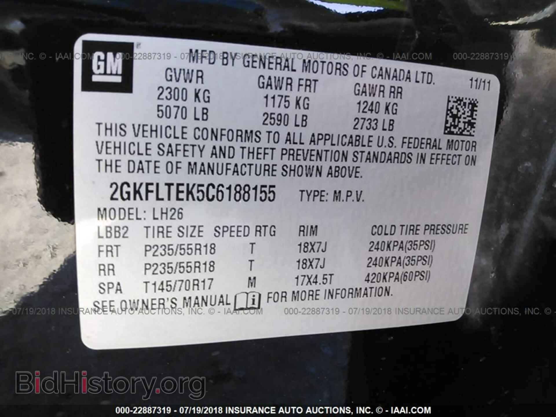 2012 Gmc Terrain - VIN: 2GKFLTEK5C6188155 - Фото 9