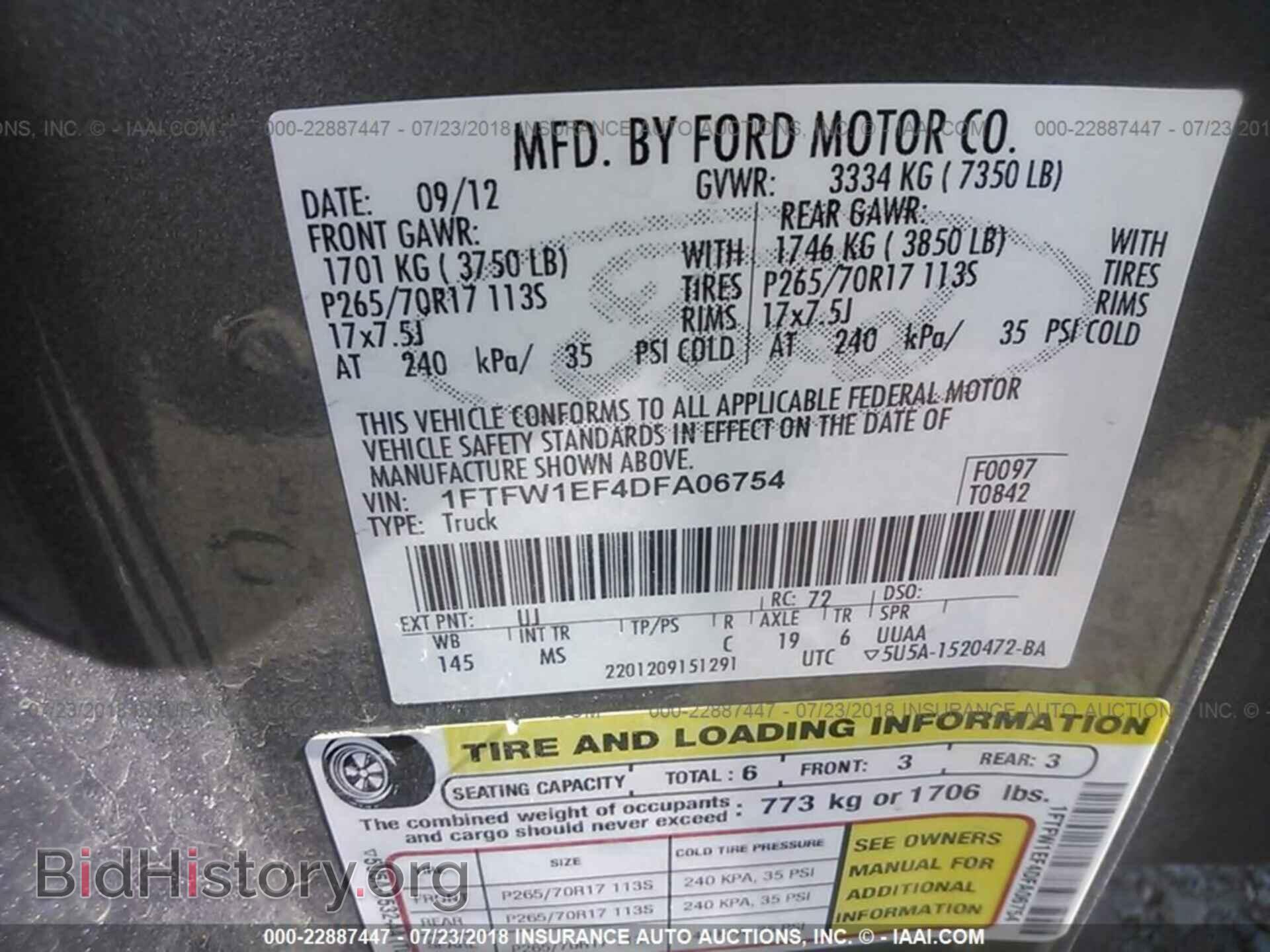 2013 Ford F150 - VIN: 1FTFW1EF4DFA06754 - Фото 9