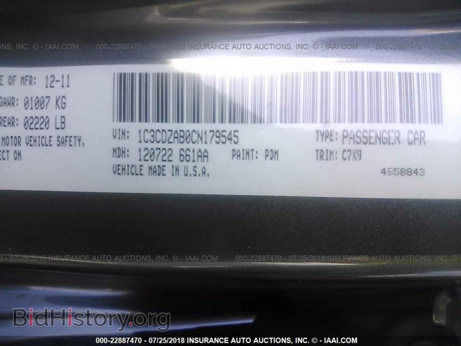 2012 Dodge Avenger - VIN: 1C3CDZAB0CN179545 - Фото 9