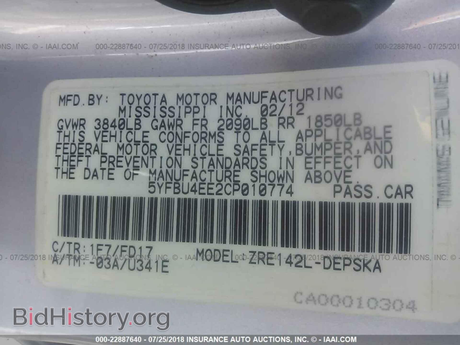 2012 Toyota Corolla - VIN: 5YFBU4EE2CP010774 - Photo 9