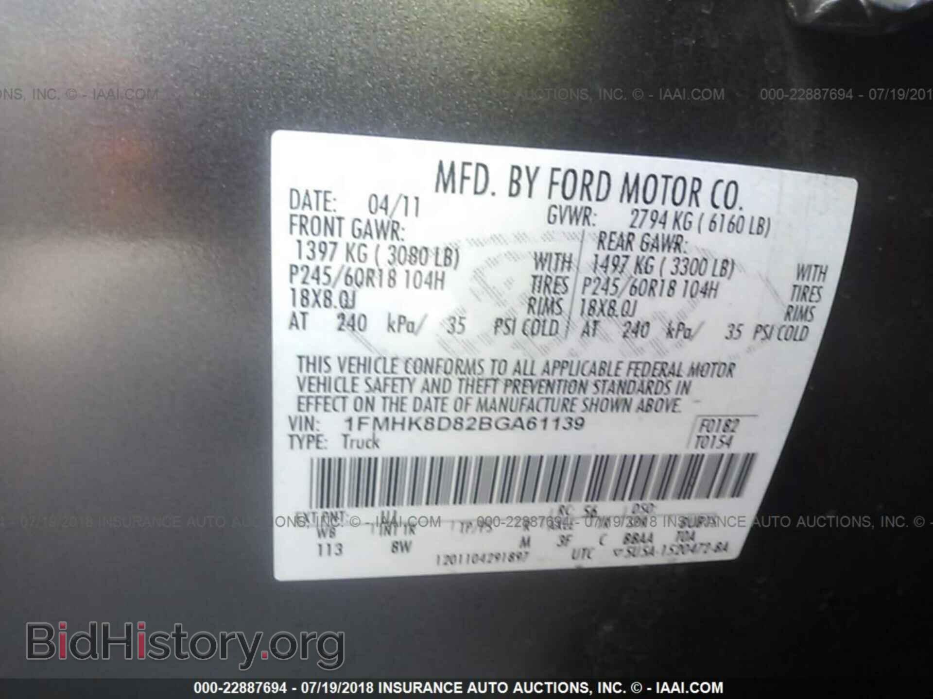 2011 Ford Explorer - VIN: 1FMHK8D82BGA61139 - Фото 9
