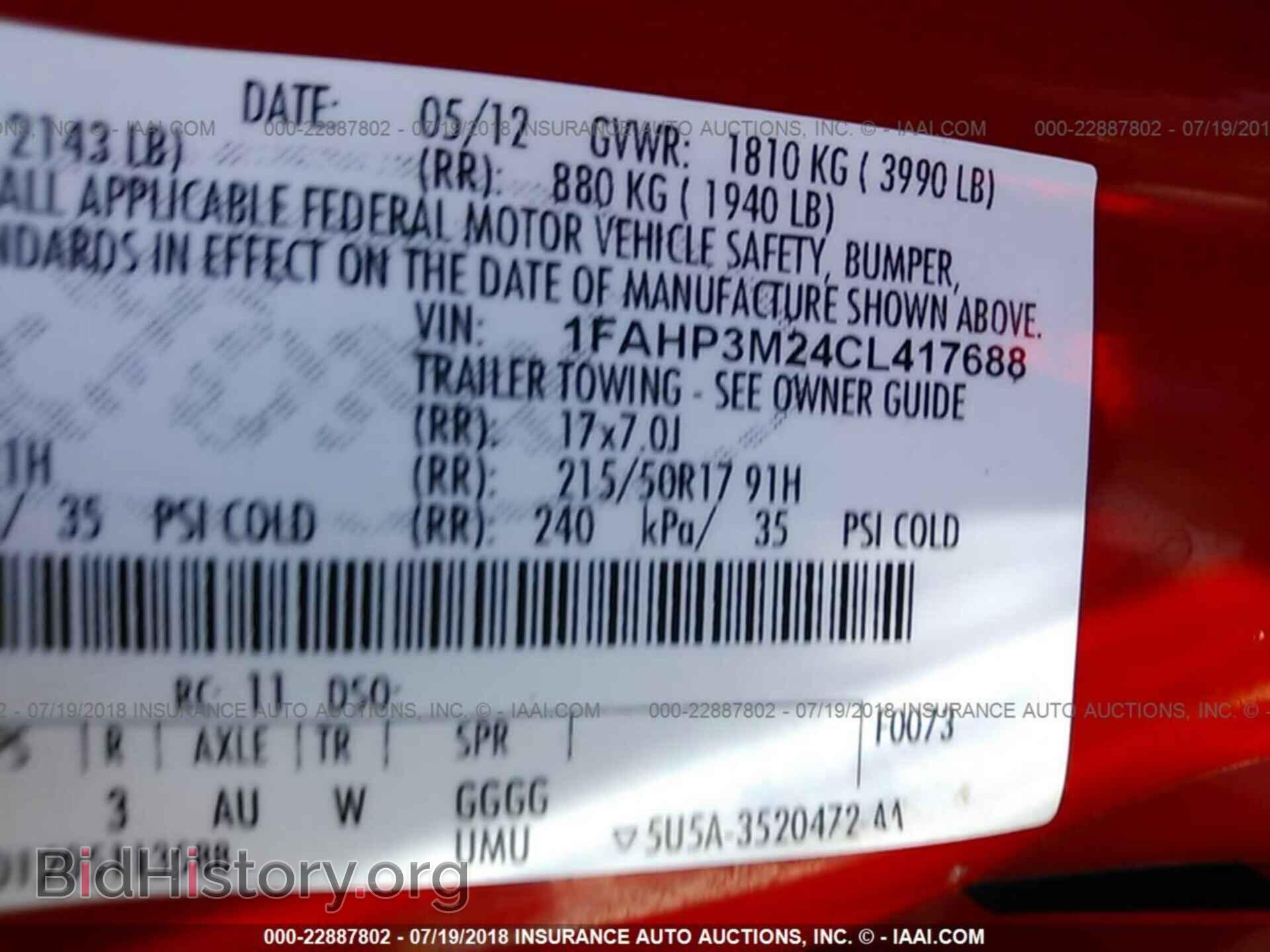 2012 Ford Focus - VIN: 1FAHP3M24CL417688 - Photo 9