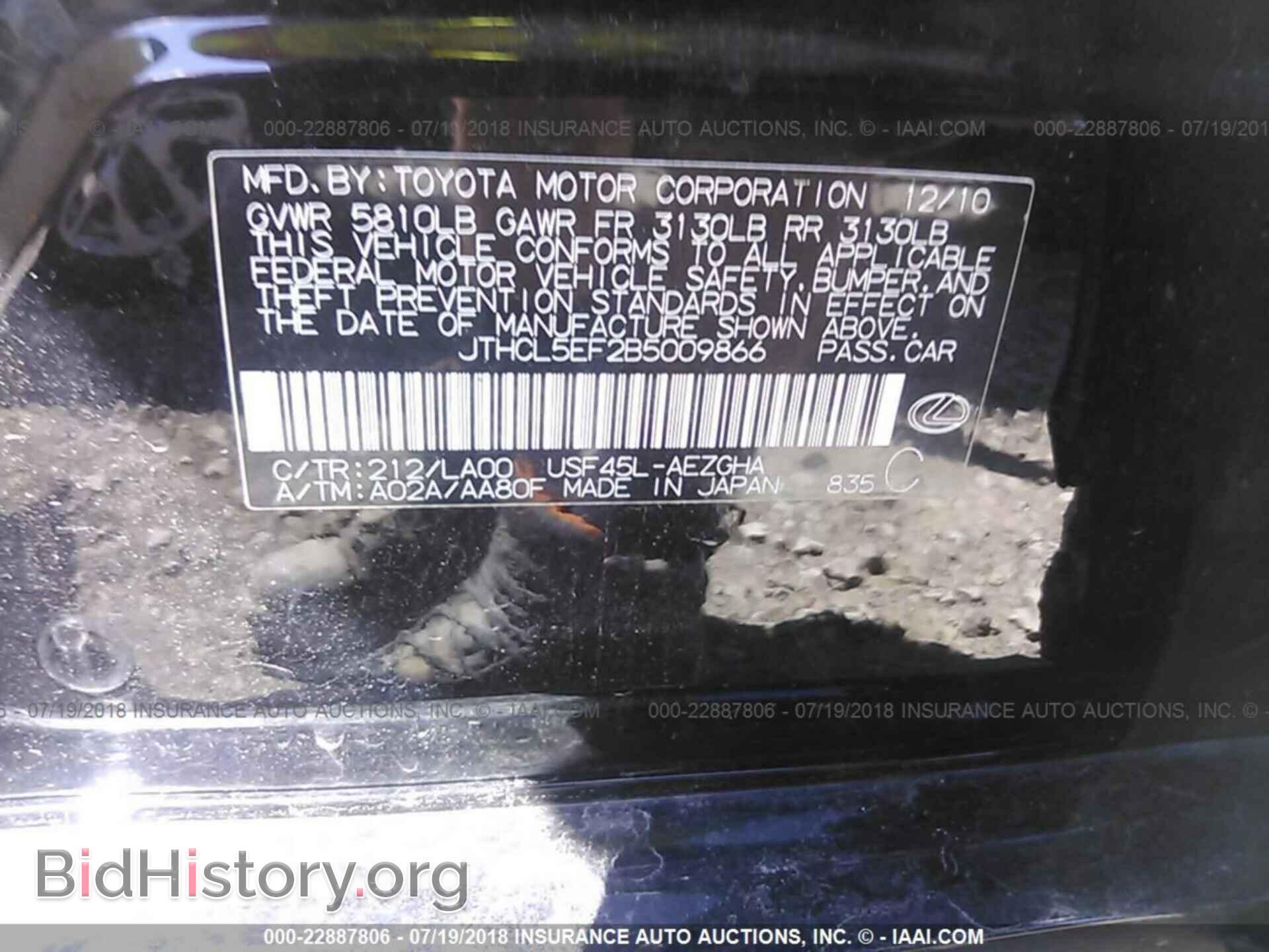 2011 Lexus Ls - VIN: JTHCL5EF2B5009866 - Photo 9