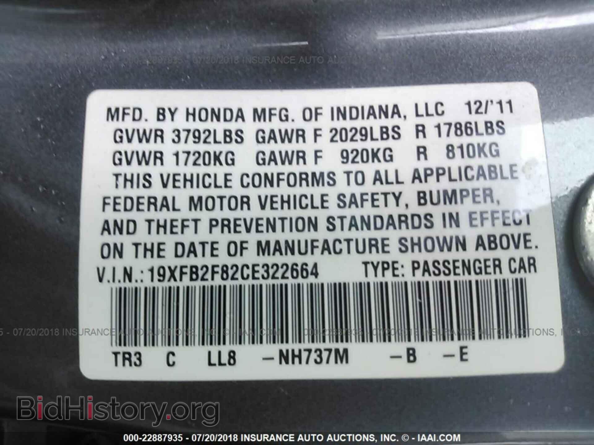 2012 Honda CIVIC (VIN 19XFB2F82CE322664) — фото 9 из 10
