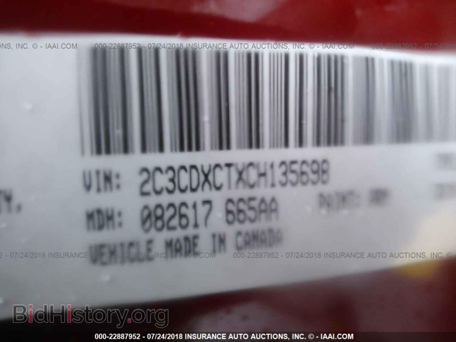 2012 Dodge Charger - VIN: 2C3CDXCTXCH135698 - Фото 9