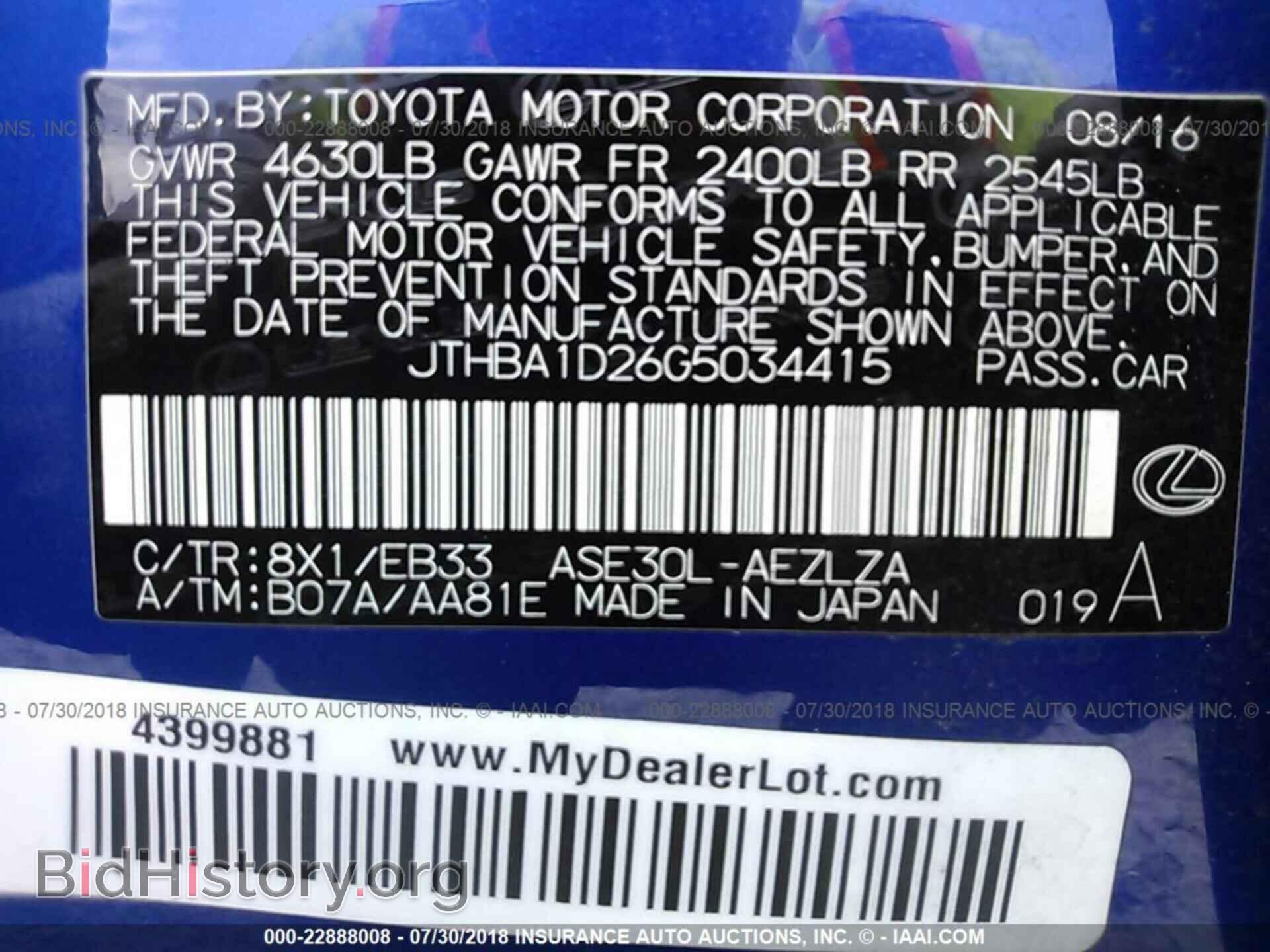 2016 Lexus Is - VIN: JTHBA1D26G5034415 - Photo 9
