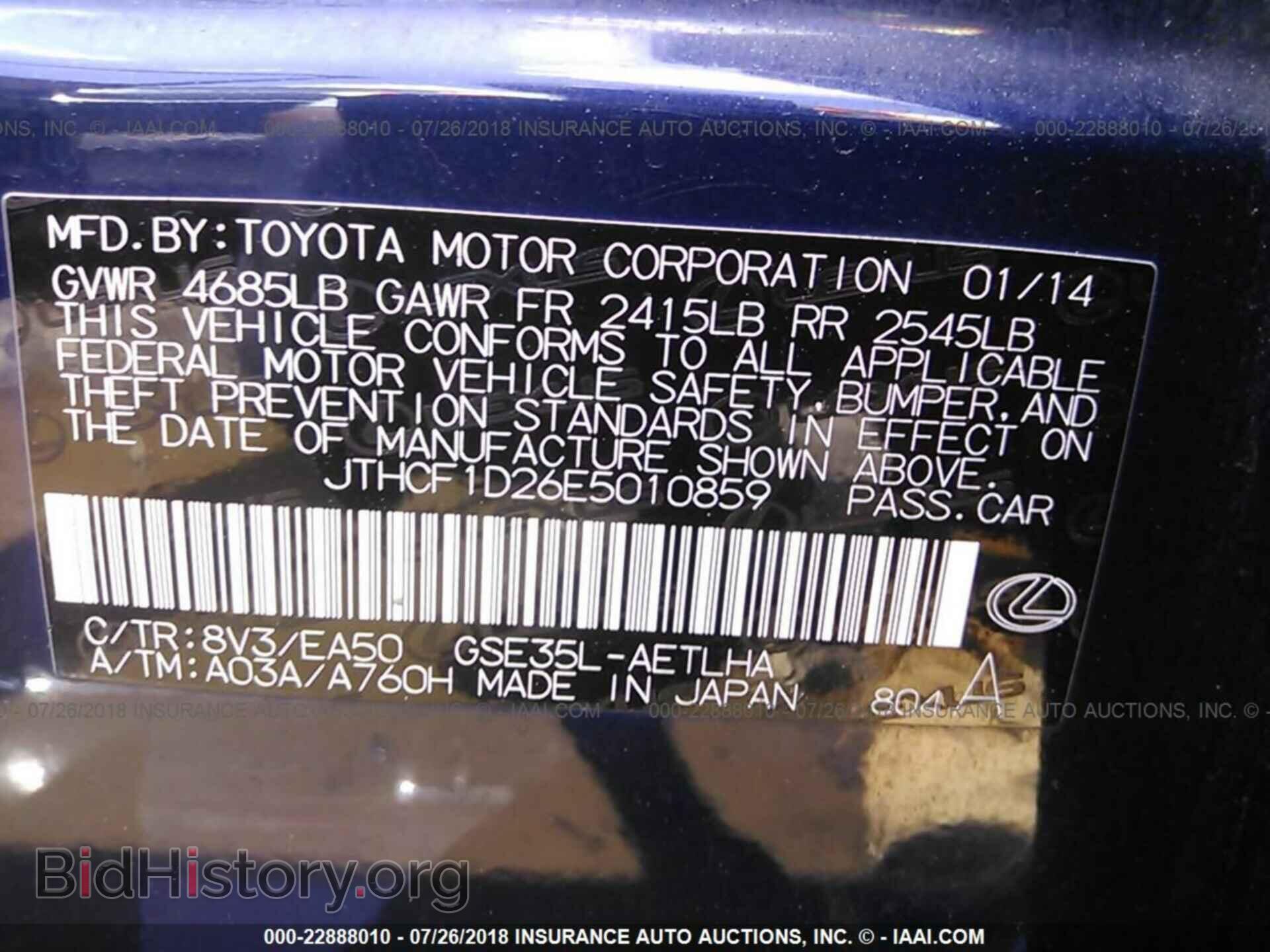 2014 Lexus Is - VIN: JTHCF1D26E5010859 - Photo 9