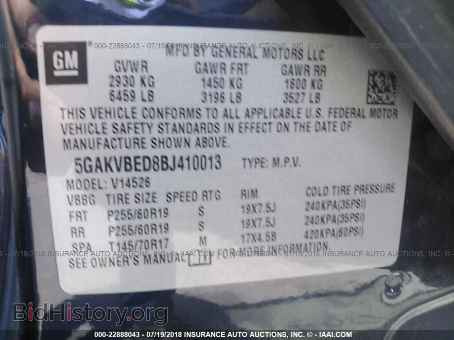 2011 Buick Enclave - VIN: 5GAKVBED8BJ410013 - Photo 9