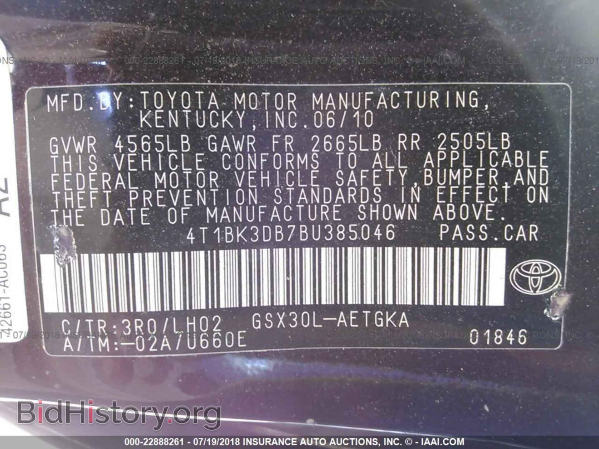 2011 Toyota Avalon - VIN: 4T1BK3DB7BU385046 - Фото 9