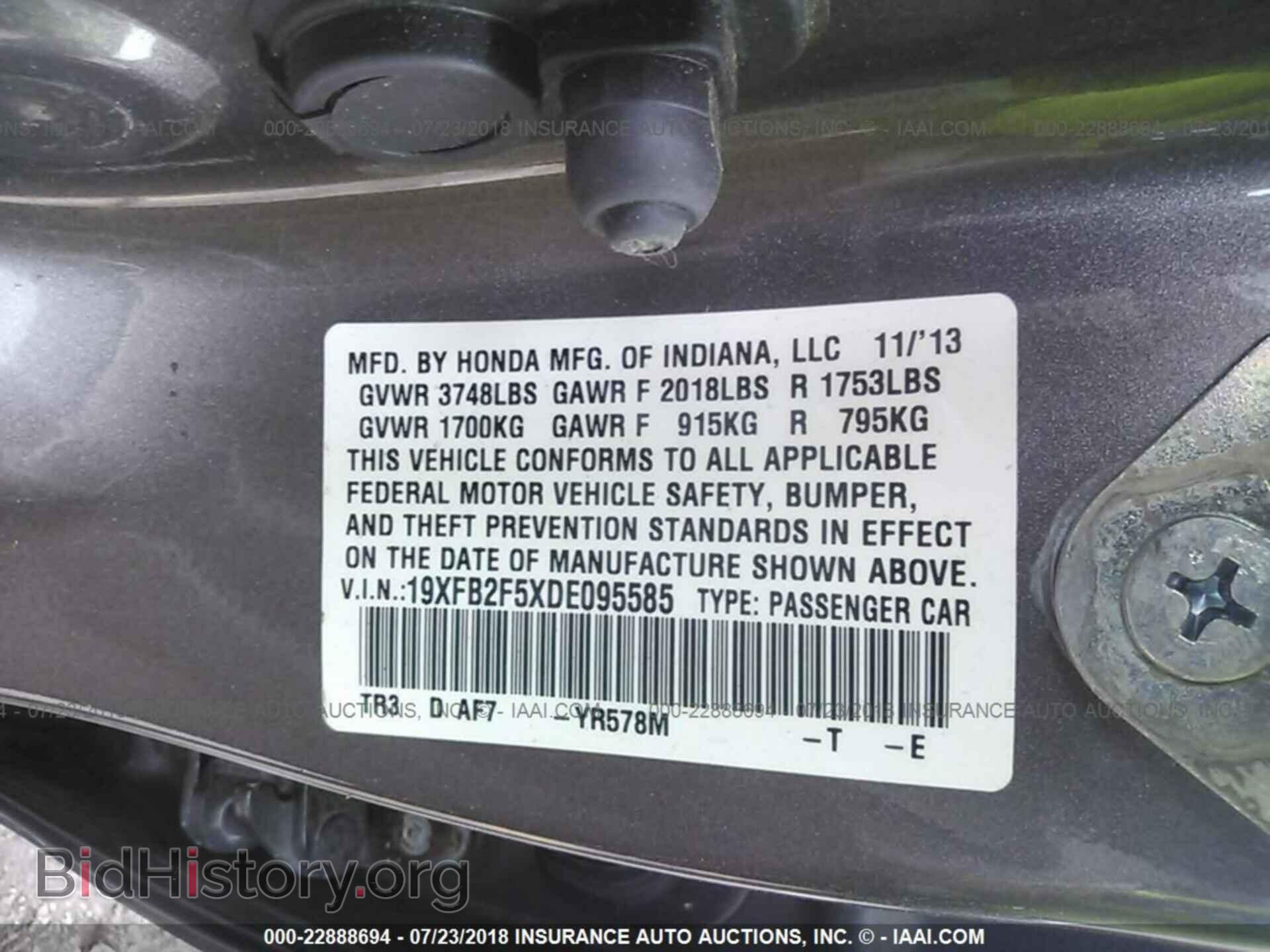 2013 Honda Civic - VIN: 19XFB2F5XDE095585 - Фото 9