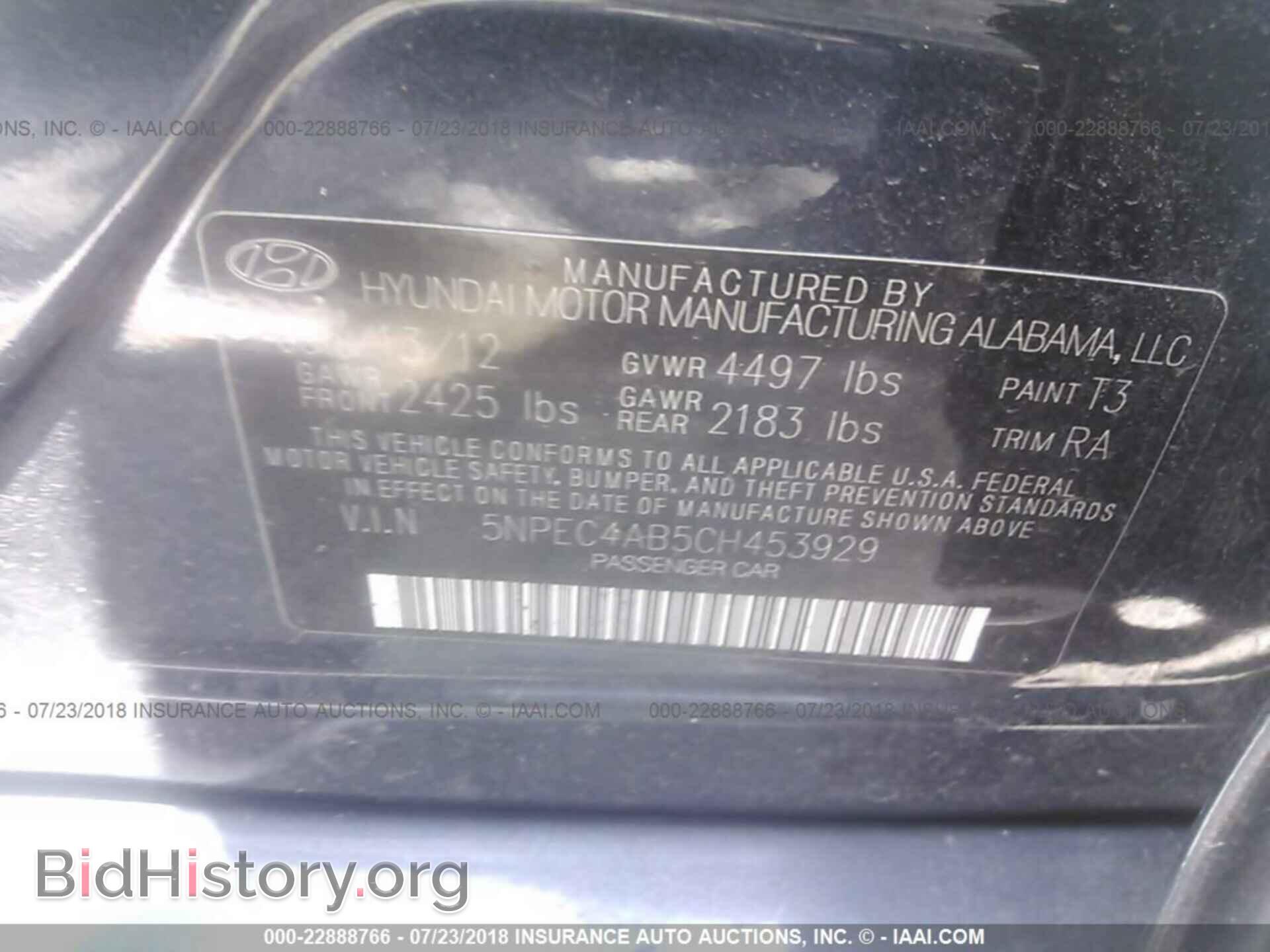 2012 Hyundai Sonata - VIN: 5NPEC4AB5CH453929 - Фото 9