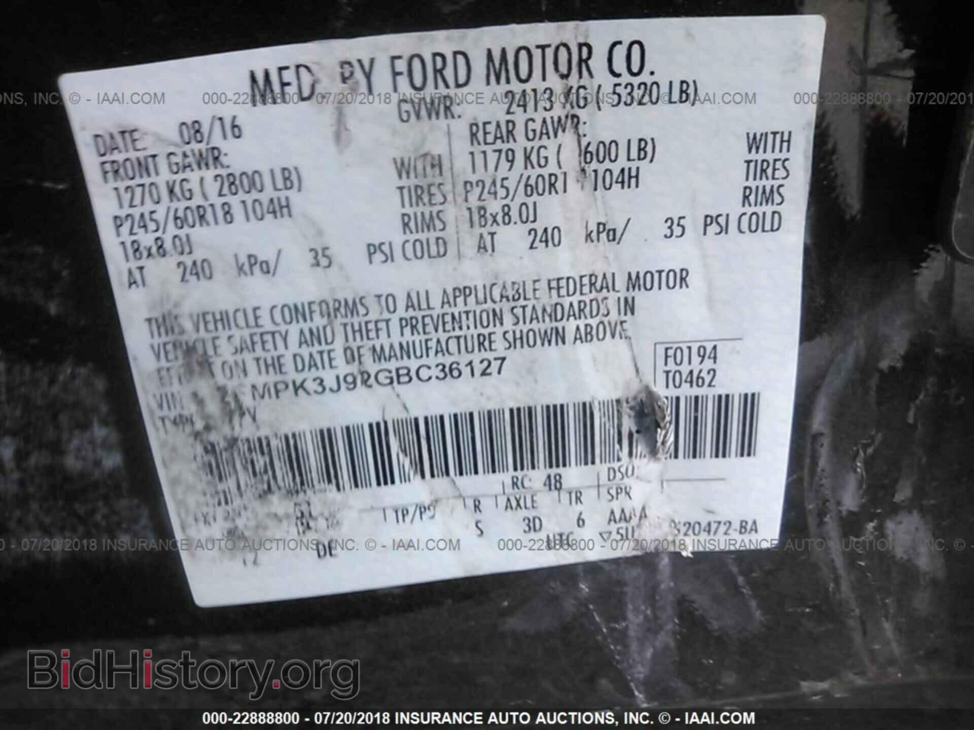 2016 Ford Edge - VIN: 2FMPK3J92GBC36127 - Фото 9