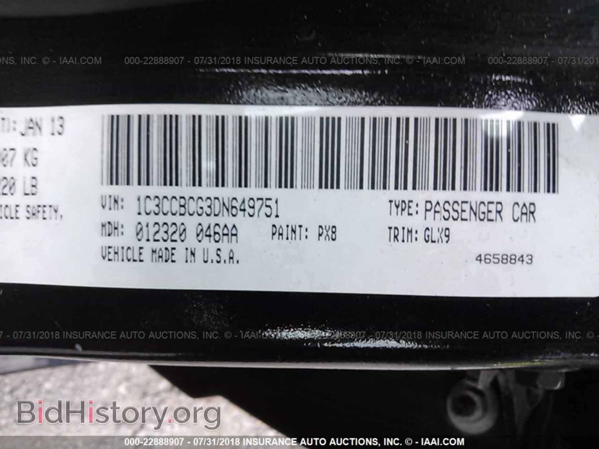 2013 Chrysler 200 - VIN: 1C3CCBCG3DN649751 - Фото 9