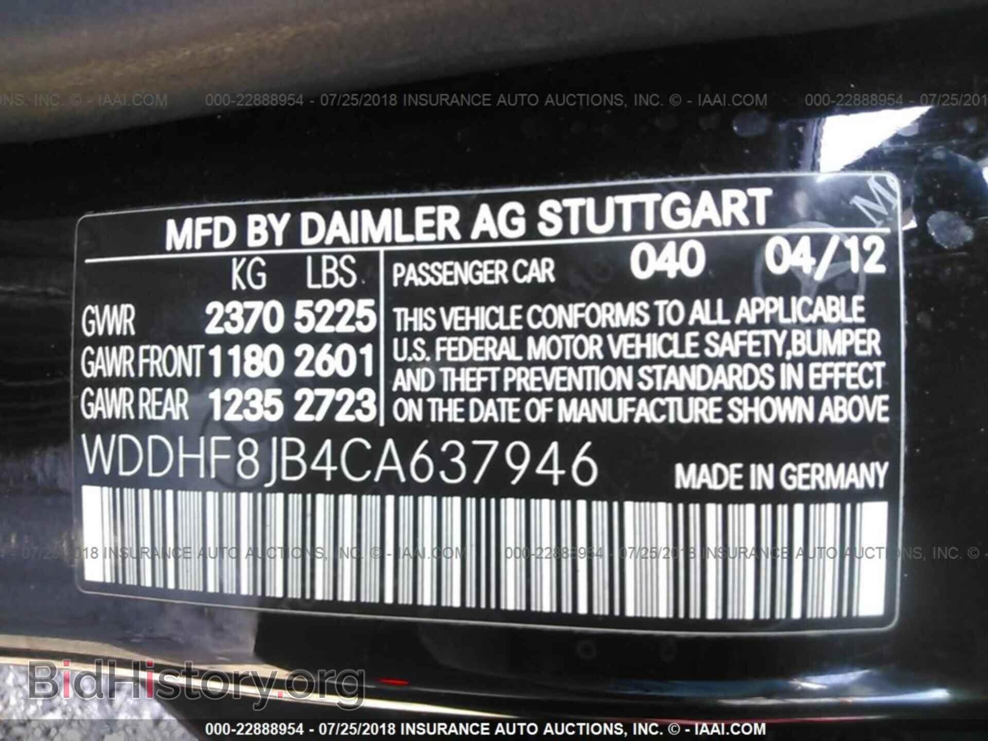 2012 Mercedes-benz E - VIN: WDDHF8JB4CA637946 - Photo 9