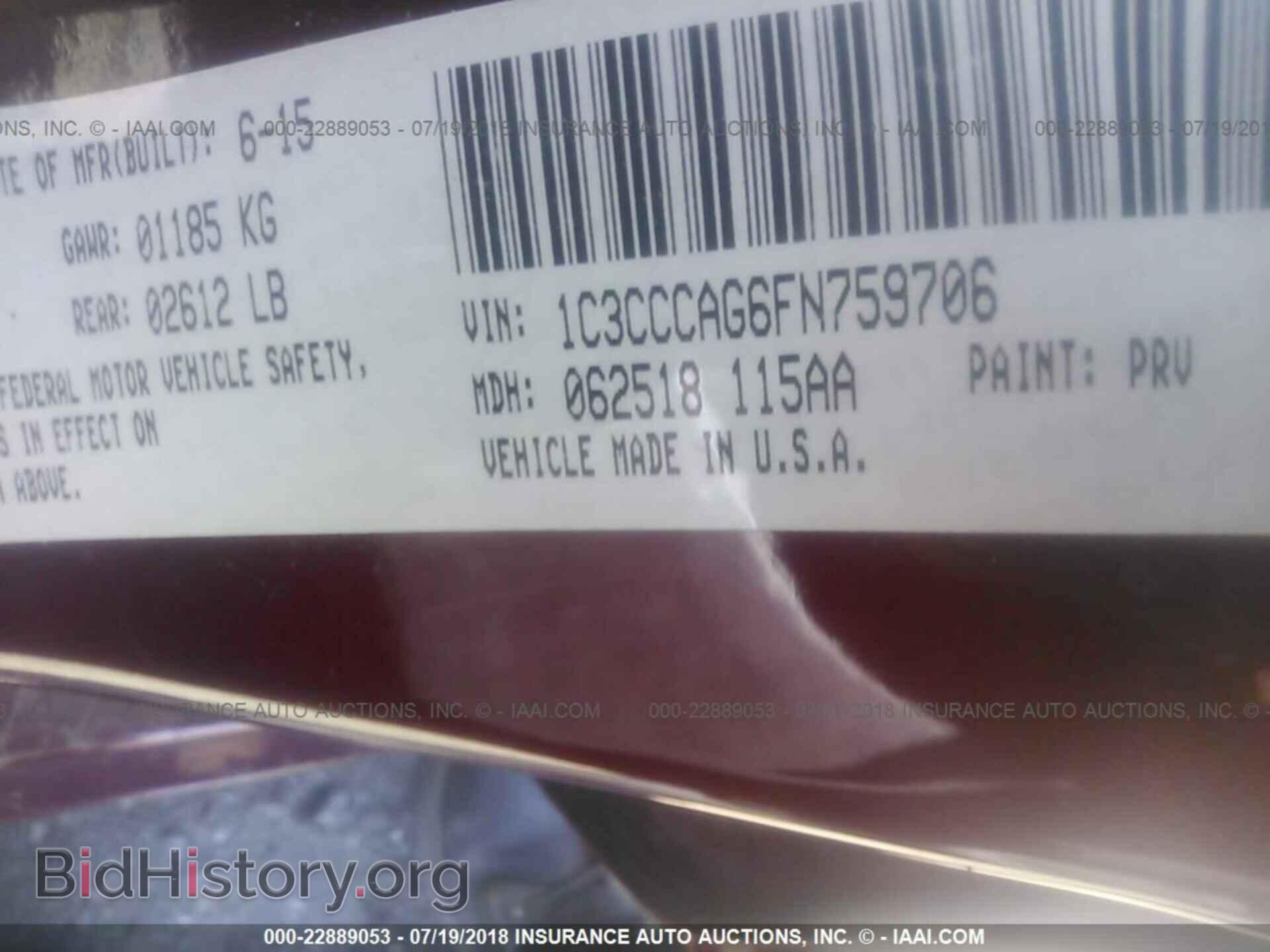 2015 Chrysler 200 - VIN: 1C3CCCAG6FN759706 - Фото 9