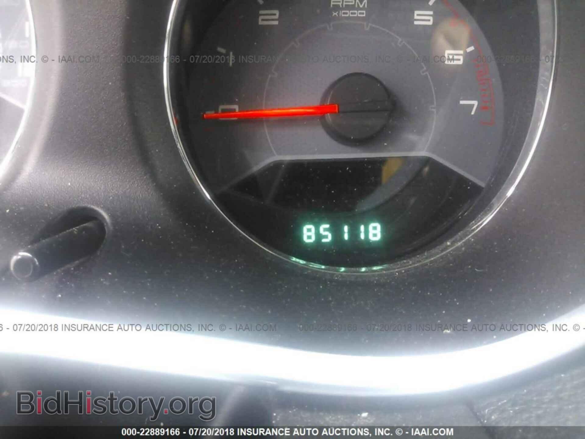 2012 Dodge Avenger - VIN: 1C3CDZAB8CN265251 - Photo 7