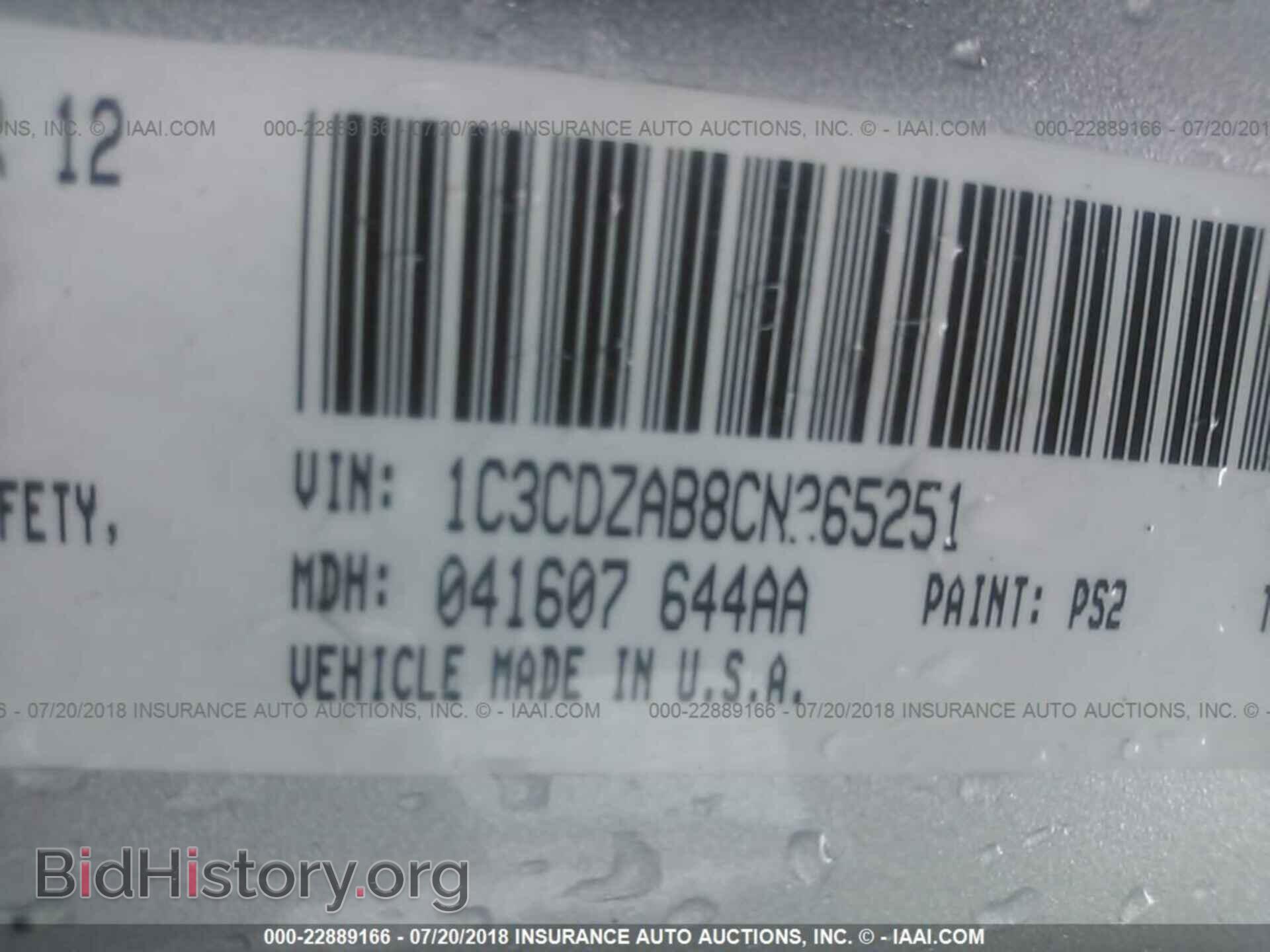 2012 Dodge Avenger - VIN: 1C3CDZAB8CN265251 - Photo 9