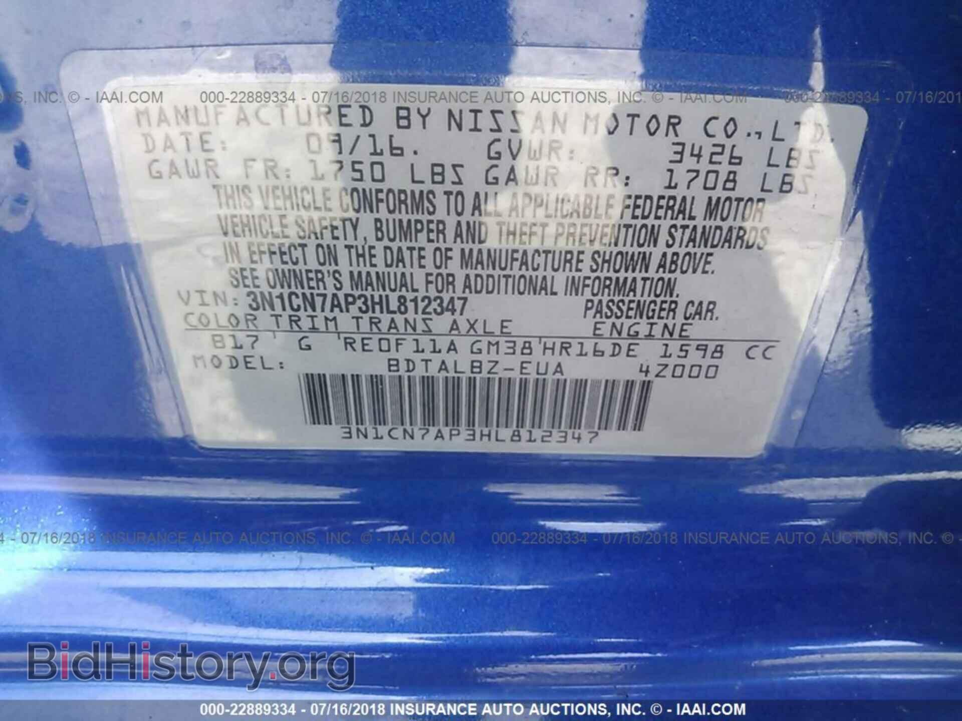 2017 Nissan Versa - VIN: 3N1CN7AP3HL812347 - Photo 9
