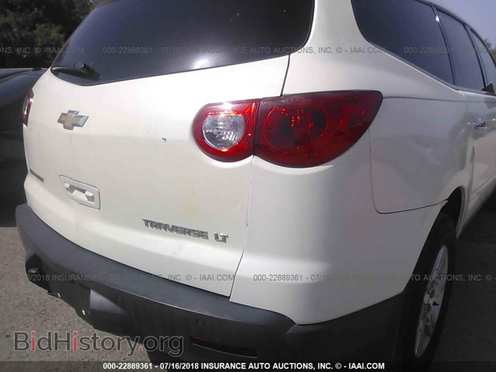 2012 Chevrolet Traverse - VIN: 1GNKRGED5CJ384382 - Фото 6