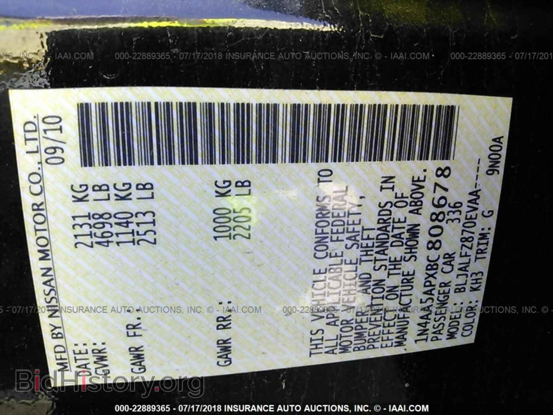 2011 Nissan Maxima - VIN: 1N4AA5APXBC808678 - Фото 9