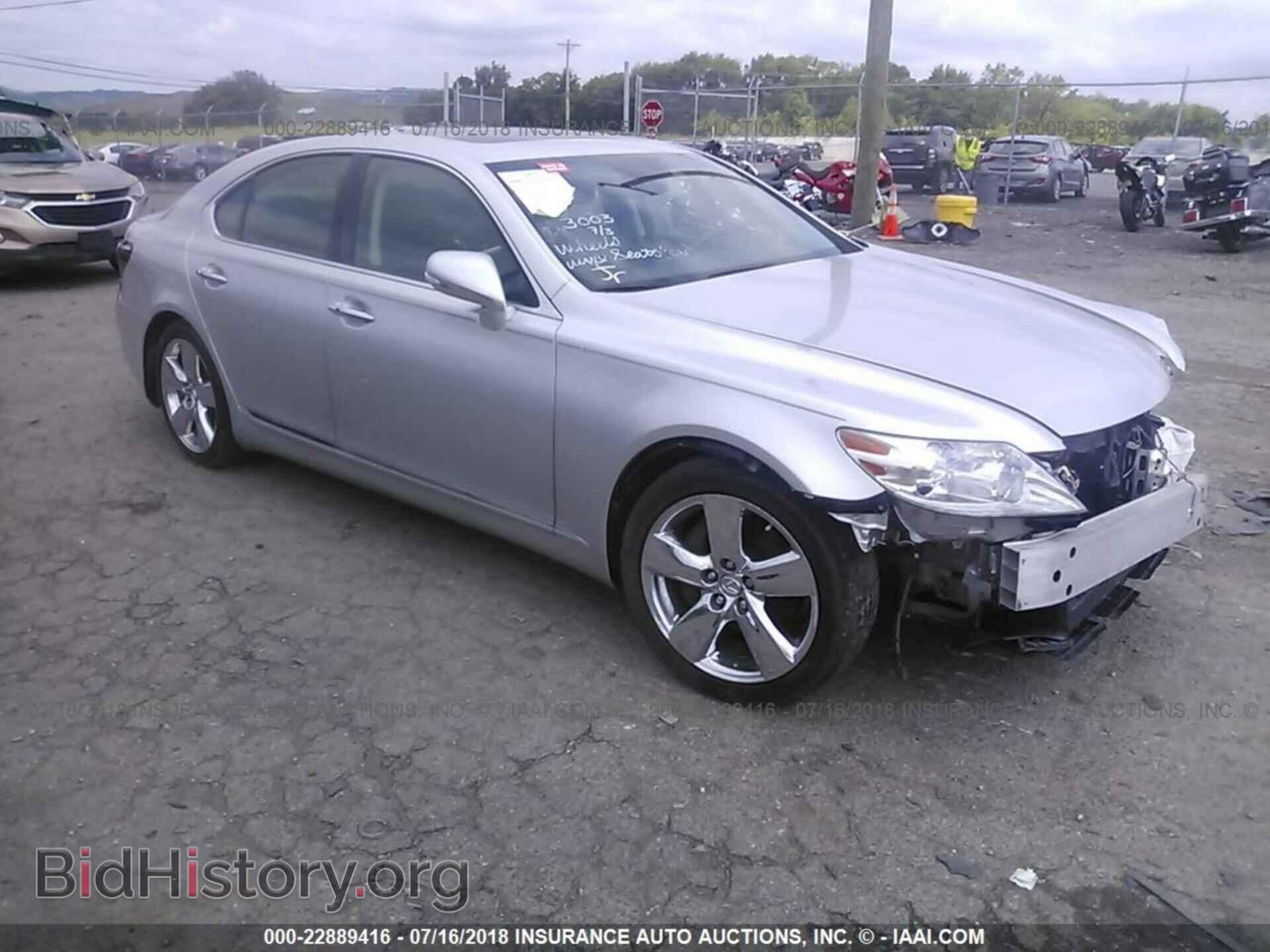 Photo JTHBL5EF1B5103281 - Lexus Ls 2011