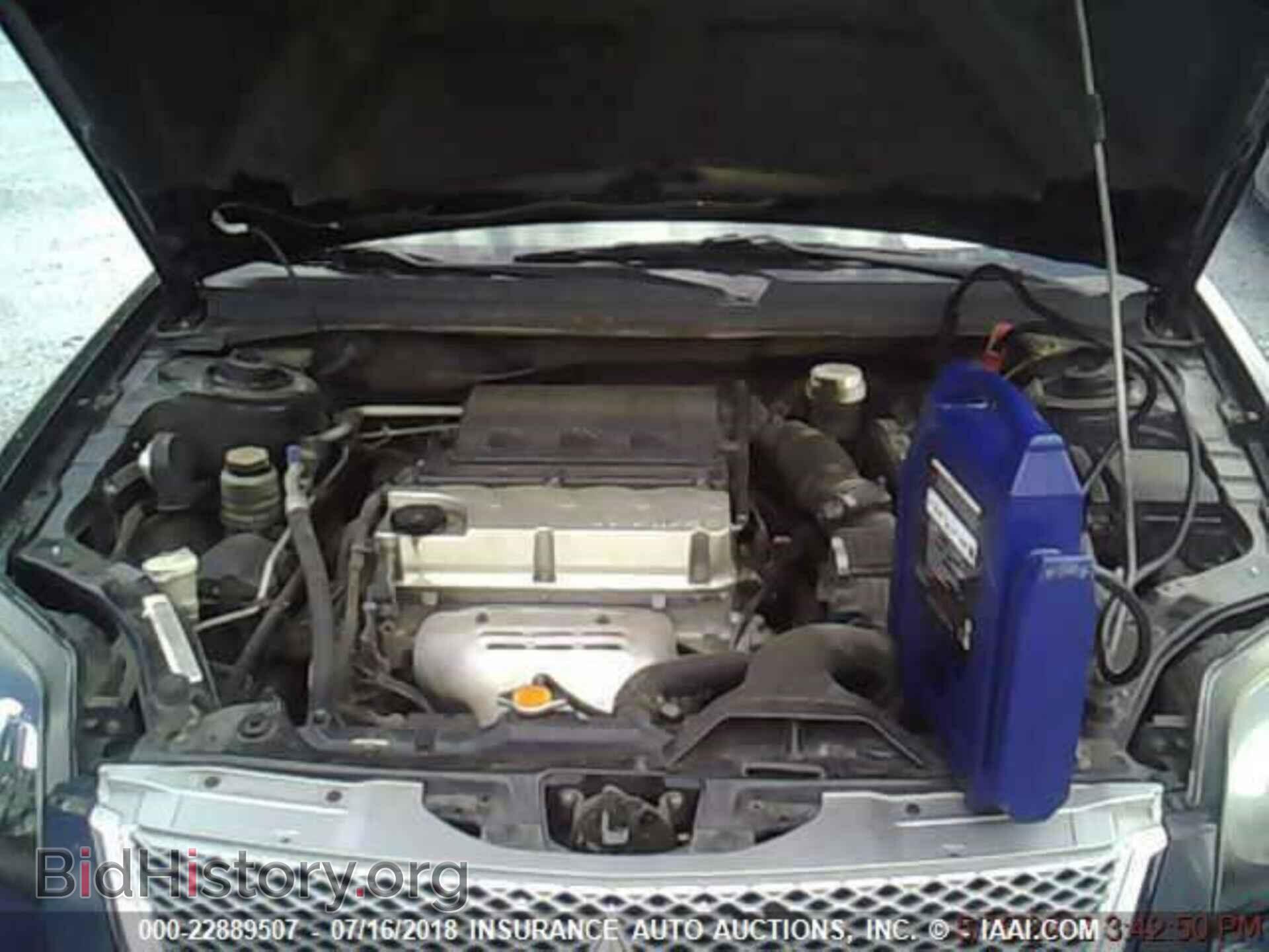 2012 Mitsubishi Galant - VIN: 4A32B2FF6CE021532 - Фото 7
