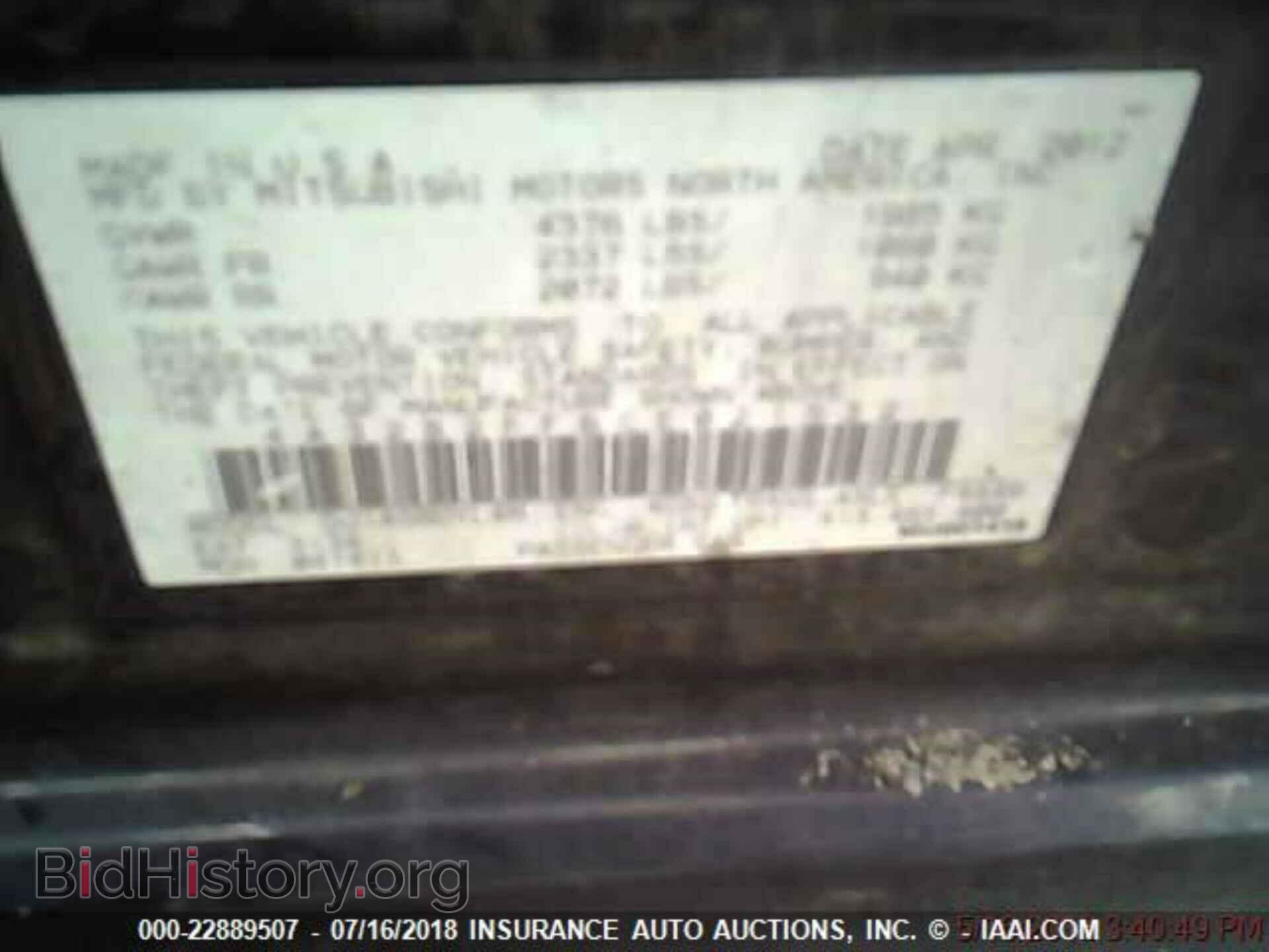 2012 Mitsubishi Galant - VIN: 4A32B2FF6CE021532 - Фото 8