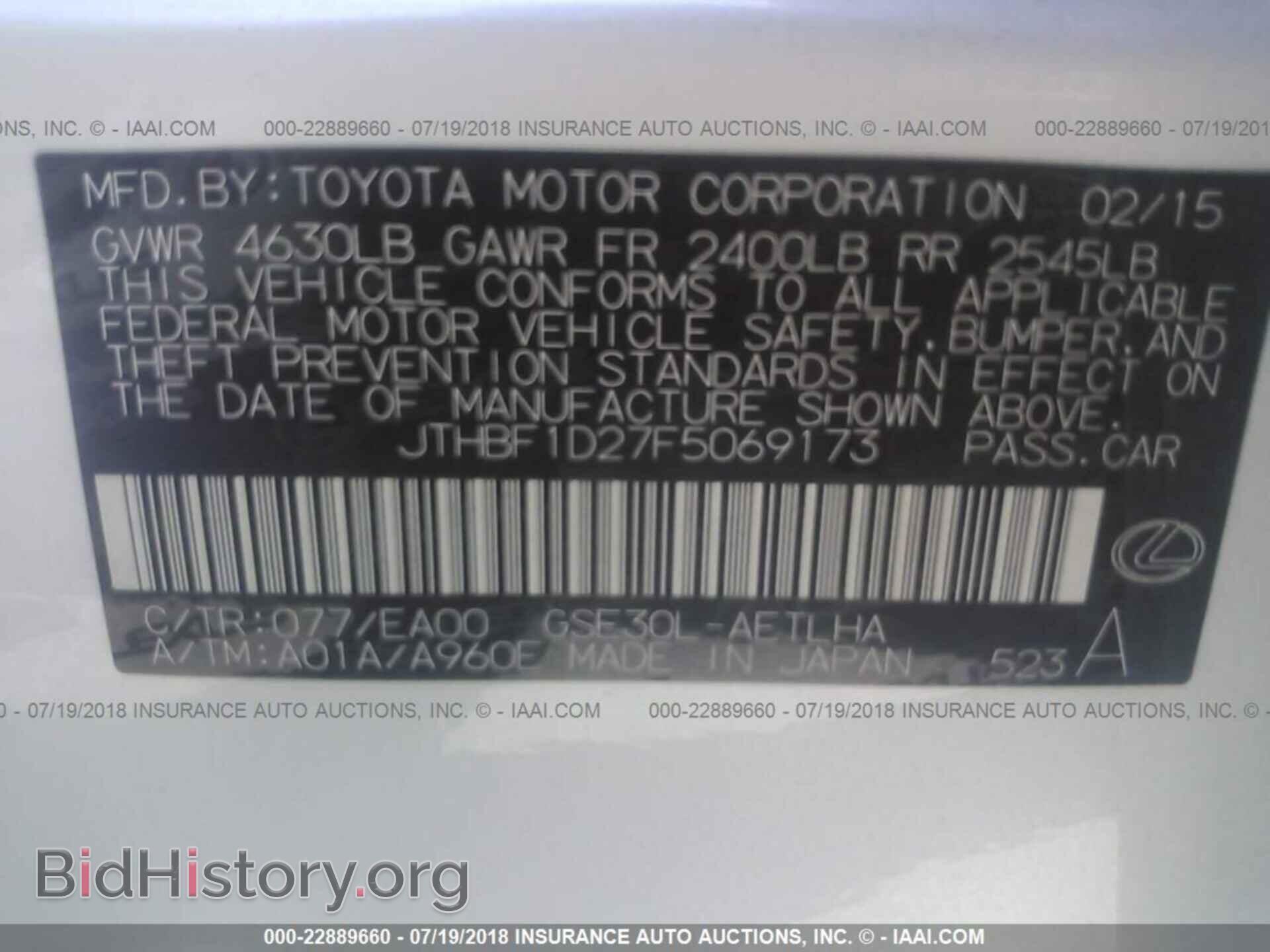 2015 Lexus Is - VIN: JTHBF1D27F5069173 - Фото 9