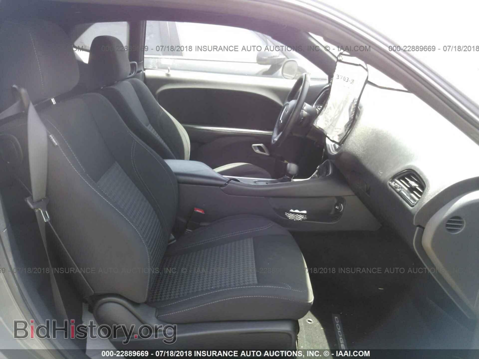 2017 Dodge Challenger - VIN: 2C3CDZAG7HH619398 - Фото 5
