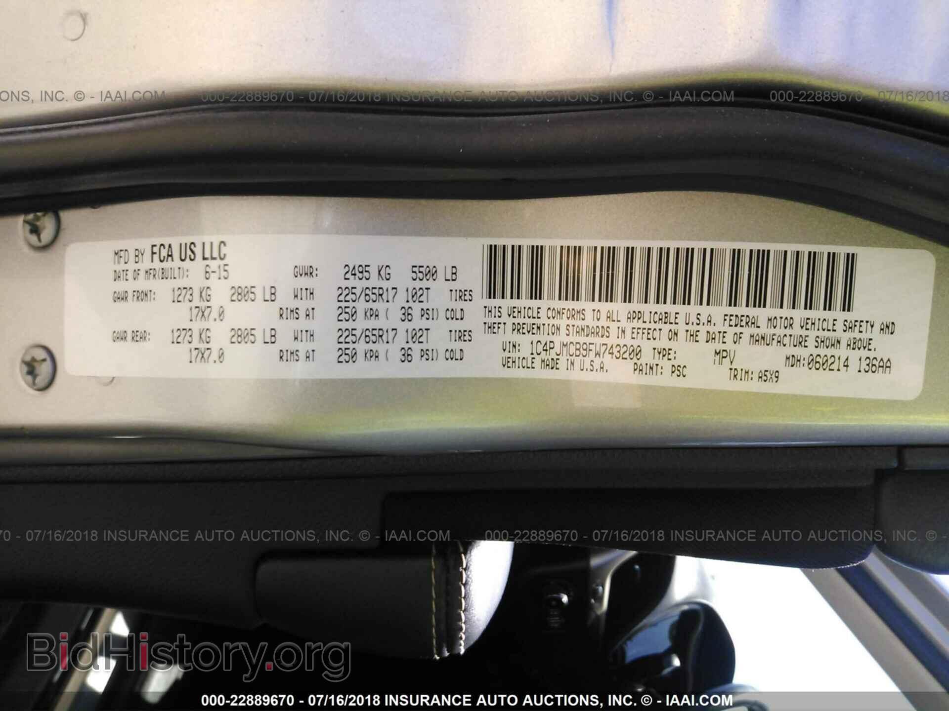 2015 Jeep Cherokee - VIN: 1C4PJMCB9FW743200 - Фото 9