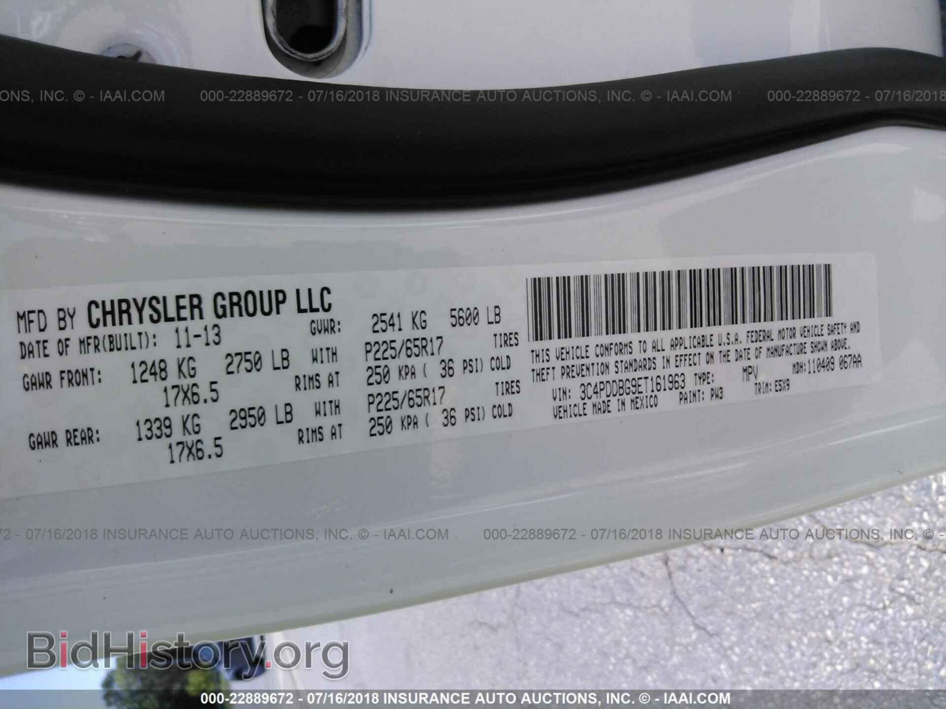 2014 Dodge Journey - VIN: 3C4PDDBG9ET161963 - Фото 9
